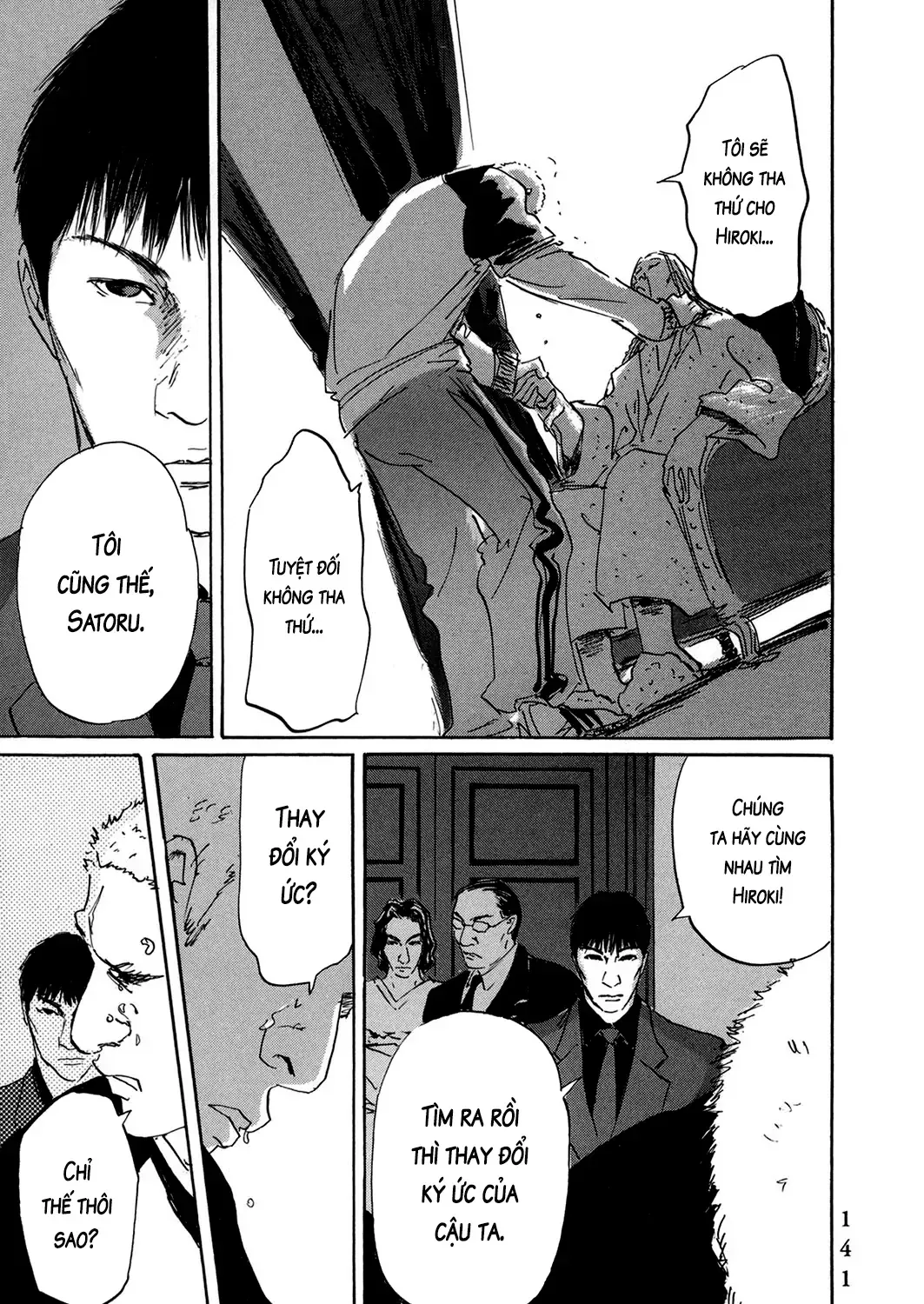 Pet (Miyake Ranjou) Chap 44 - Next Chap 45