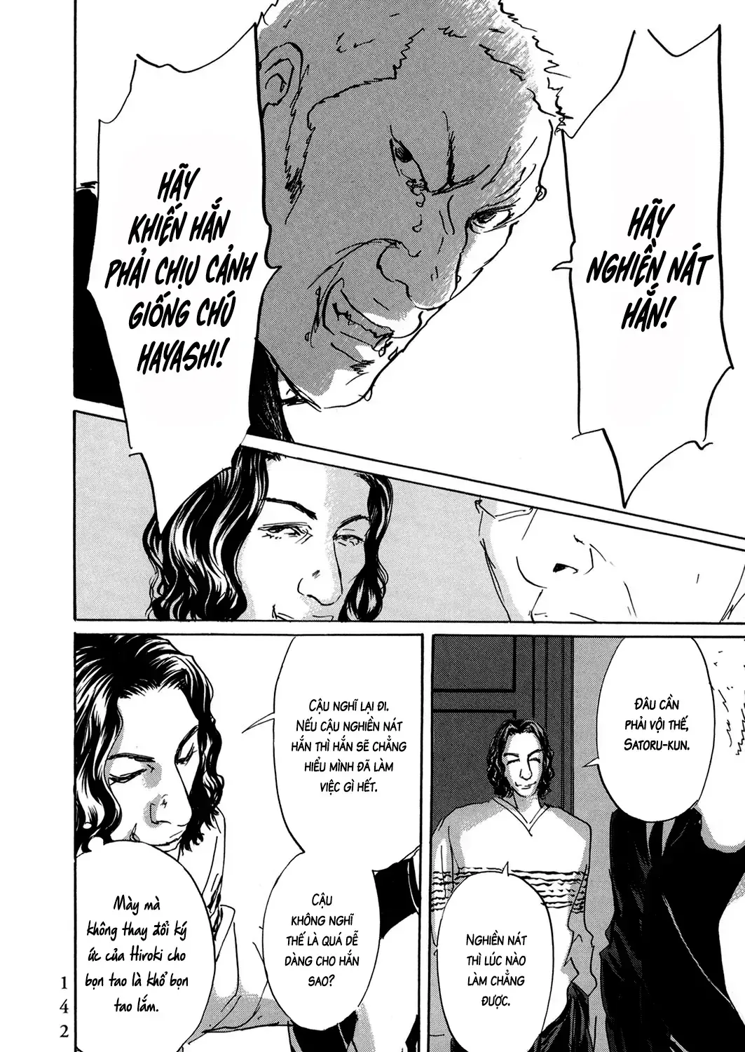 Pet (Miyake Ranjou) Chap 44 - Next Chap 45