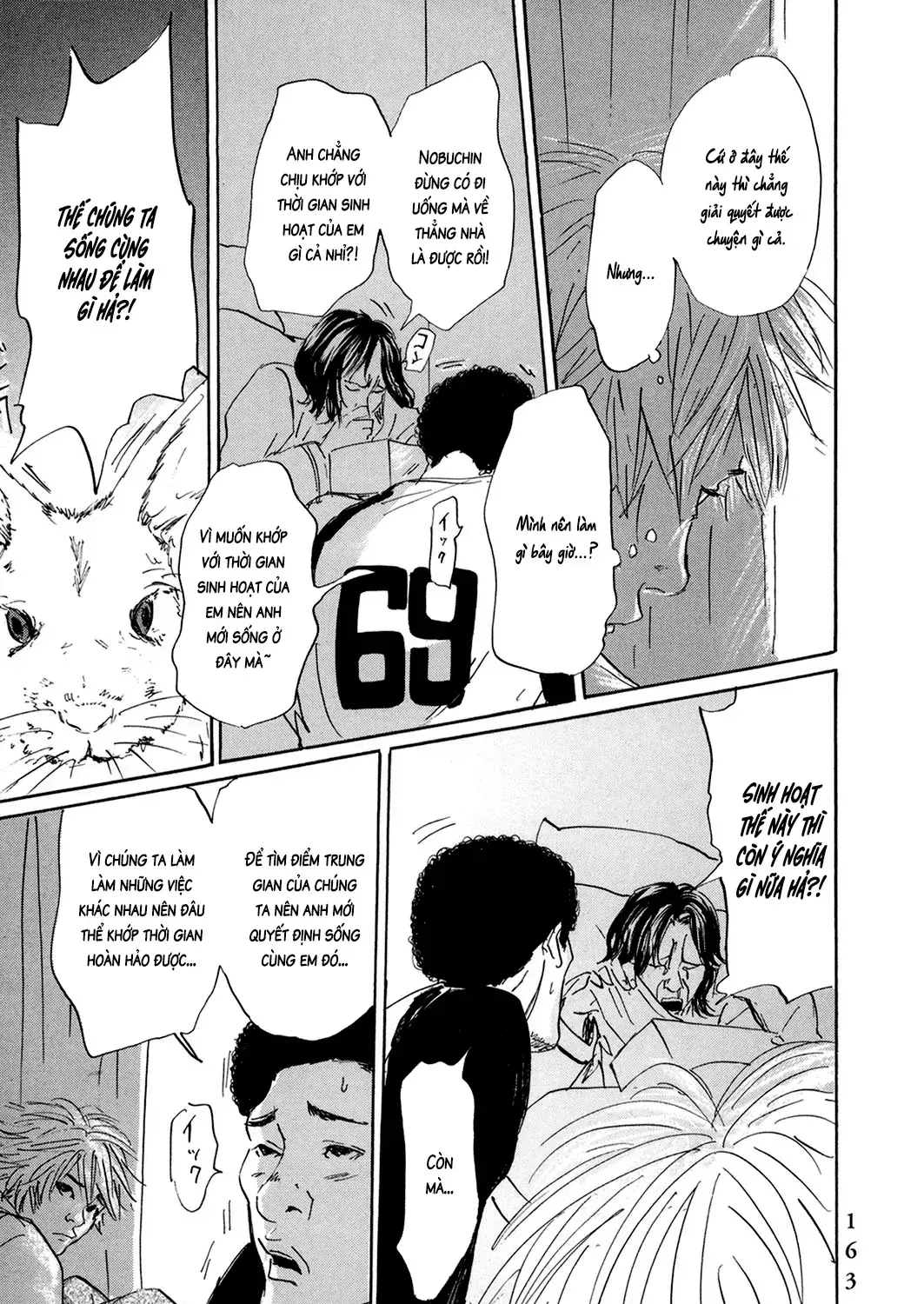 Pet (Miyake Ranjou) Chap 45 - Next Chap 46