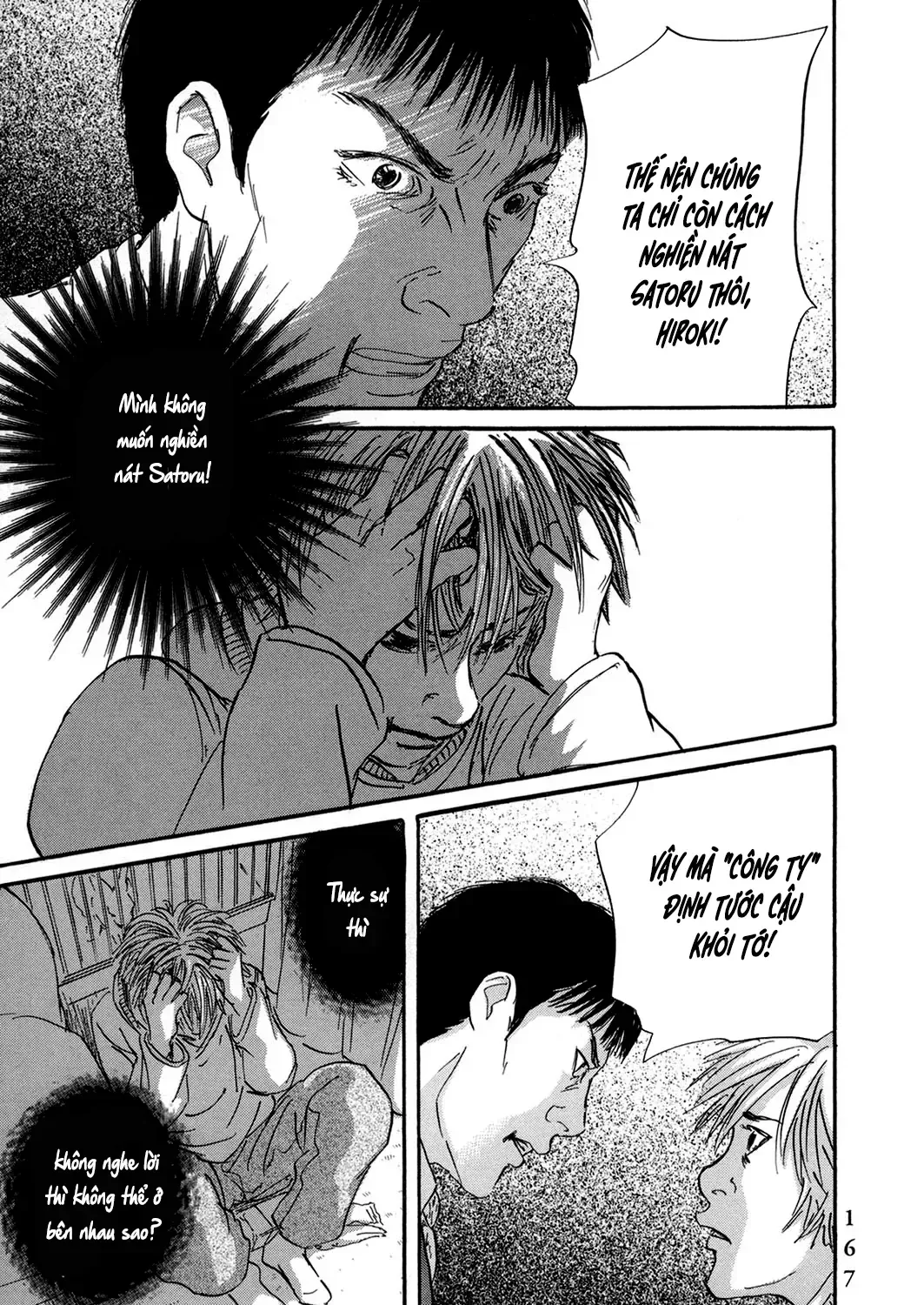 Pet (Miyake Ranjou) Chap 45 - Next Chap 46