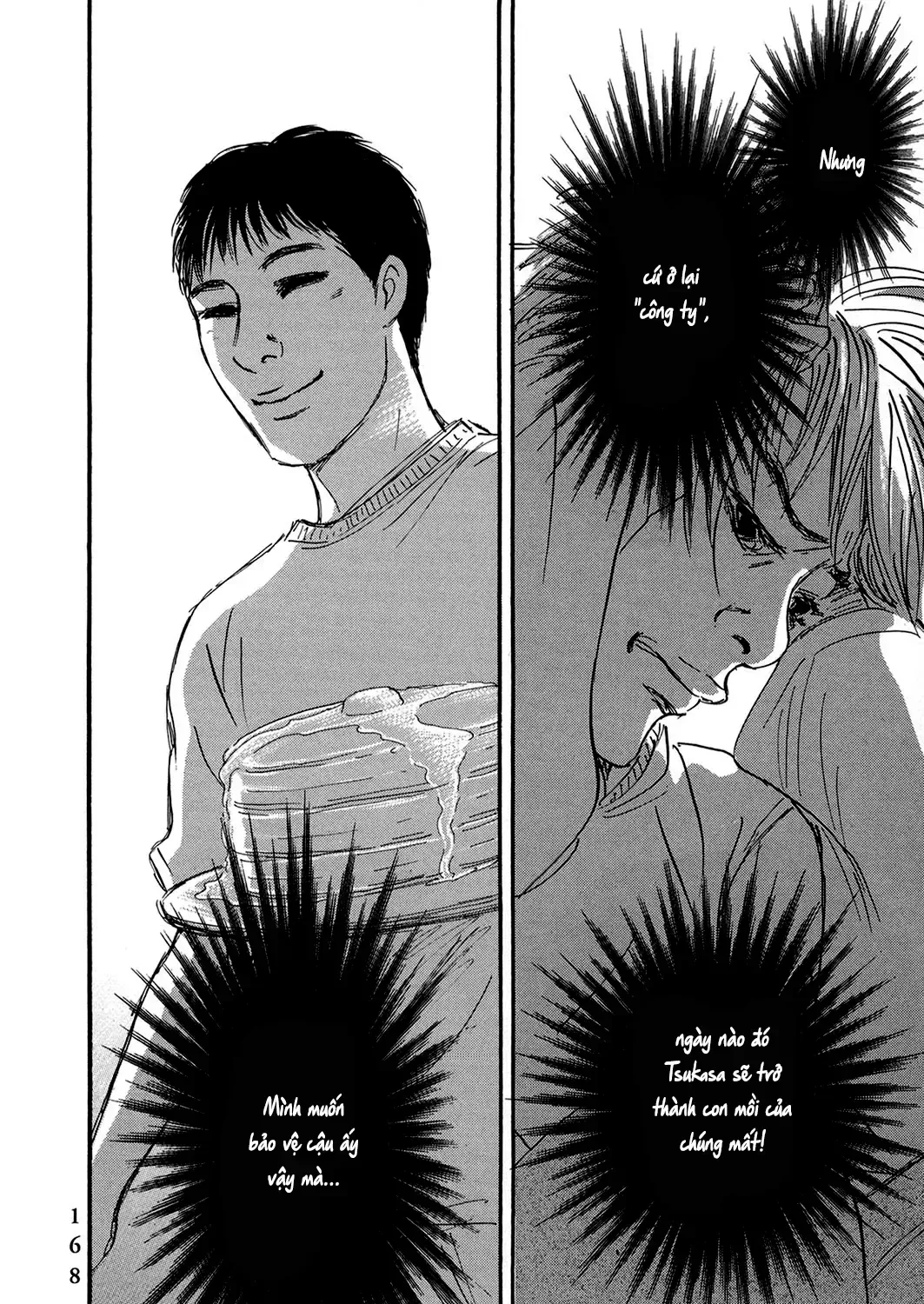 Pet (Miyake Ranjou) Chap 45 - Next Chap 46