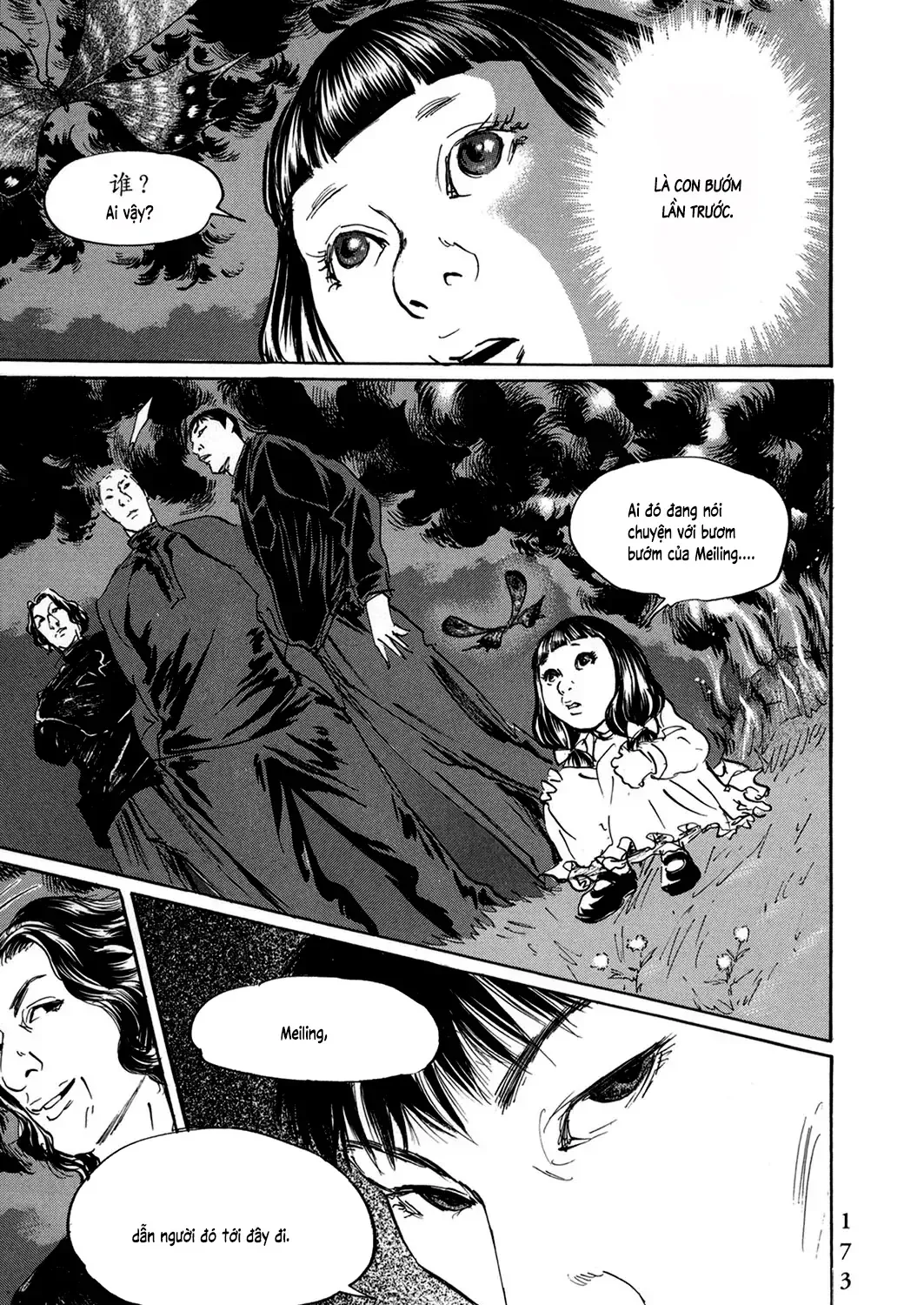 Pet (Miyake Ranjou) Chap 45 - Next Chap 46