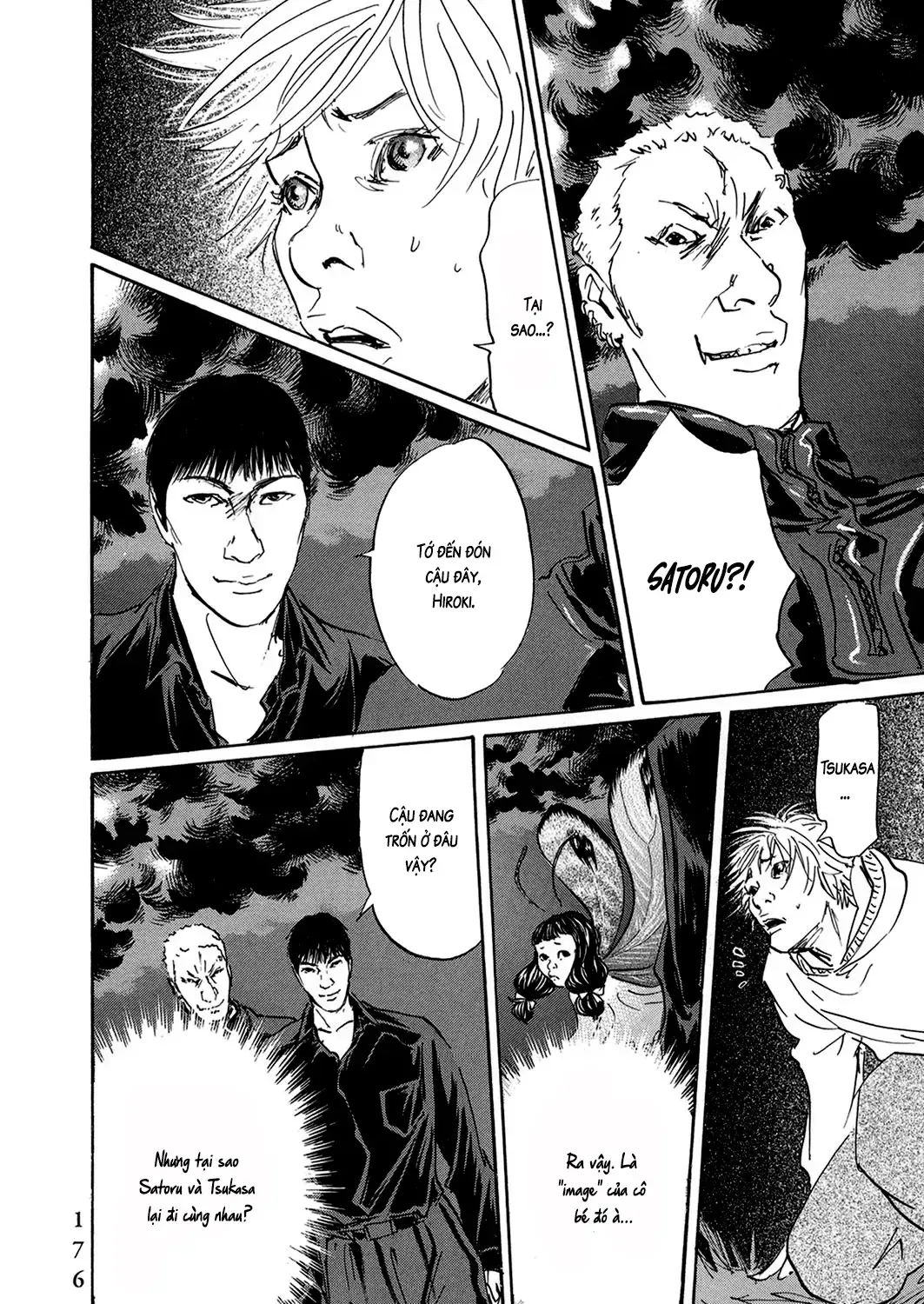 Pet (Miyake Ranjou) Chap 45 - Next Chap 46