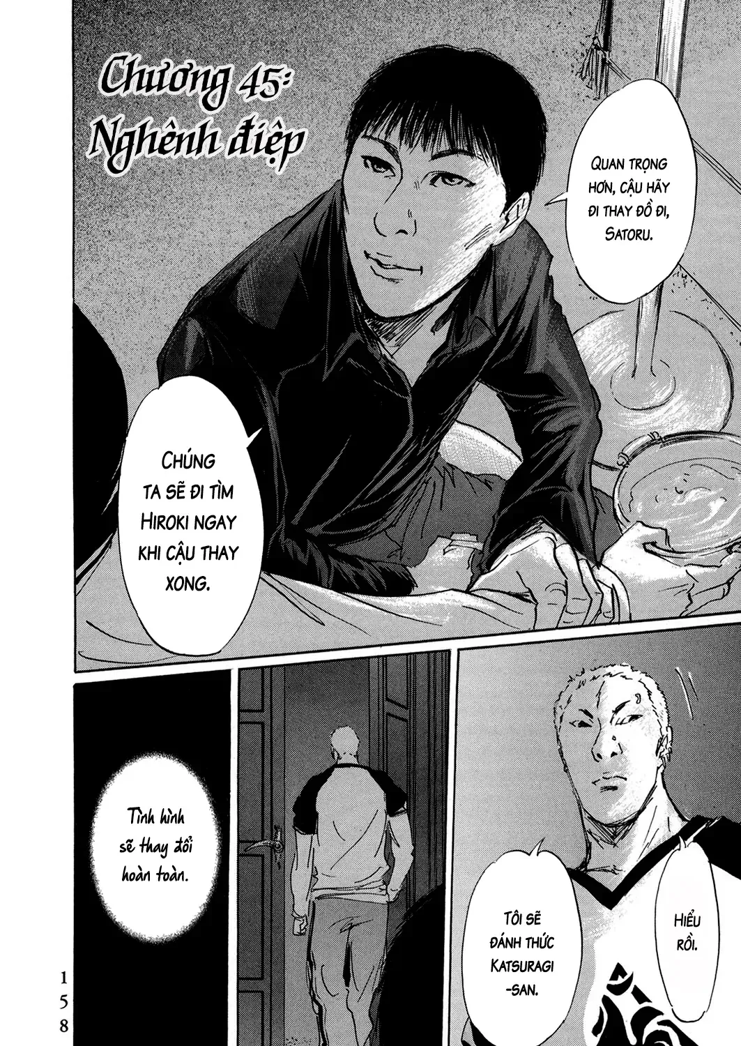 Pet (Miyake Ranjou) Chap 45 - Next Chap 46