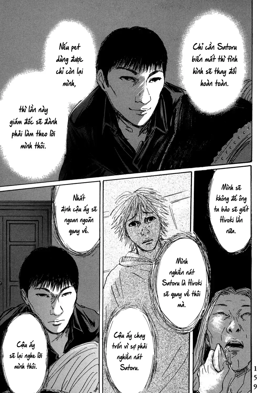 Pet (Miyake Ranjou) Chap 45 - Next Chap 46