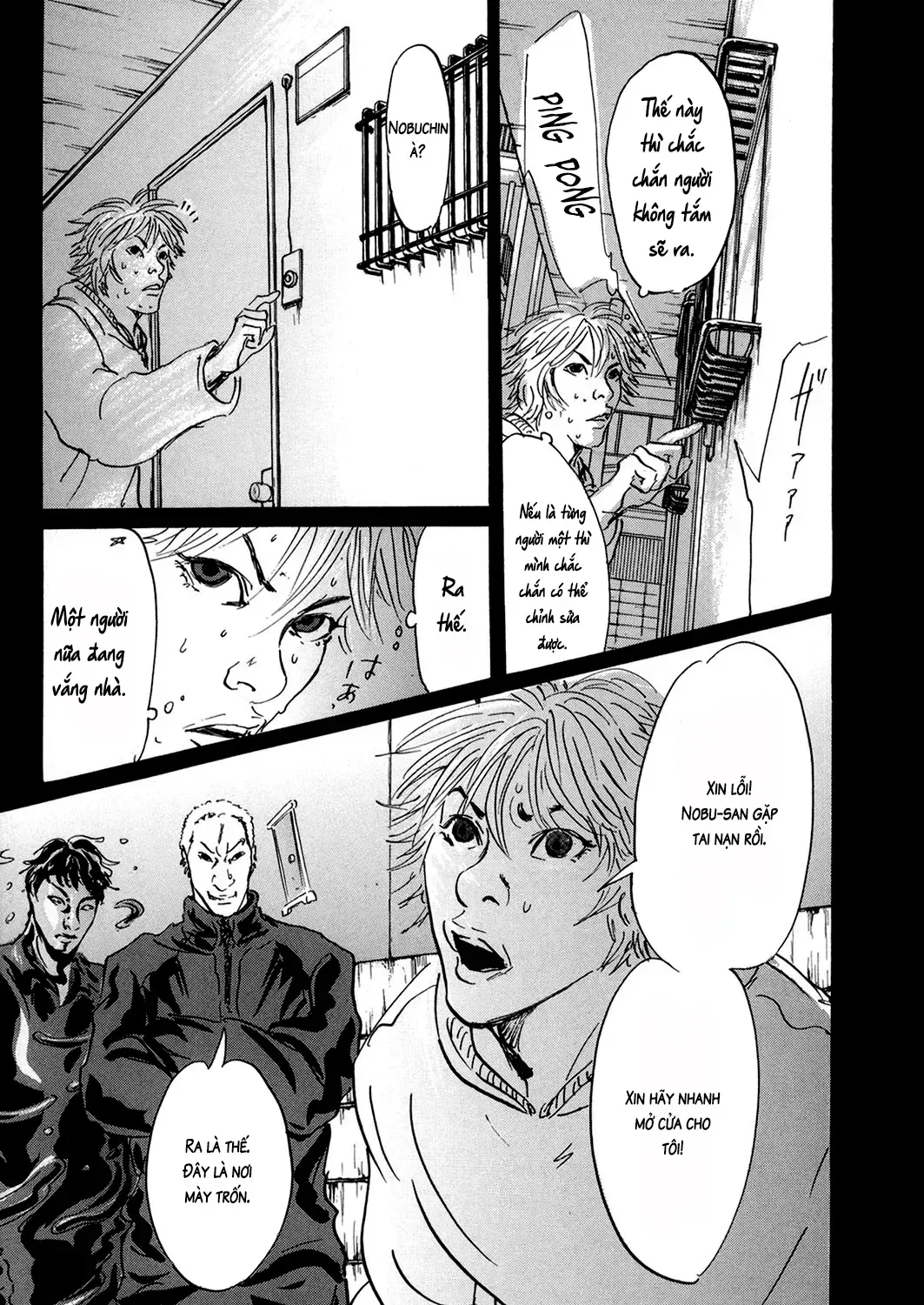 Pet (Miyake Ranjou) Chap 46 - Next Chap 47