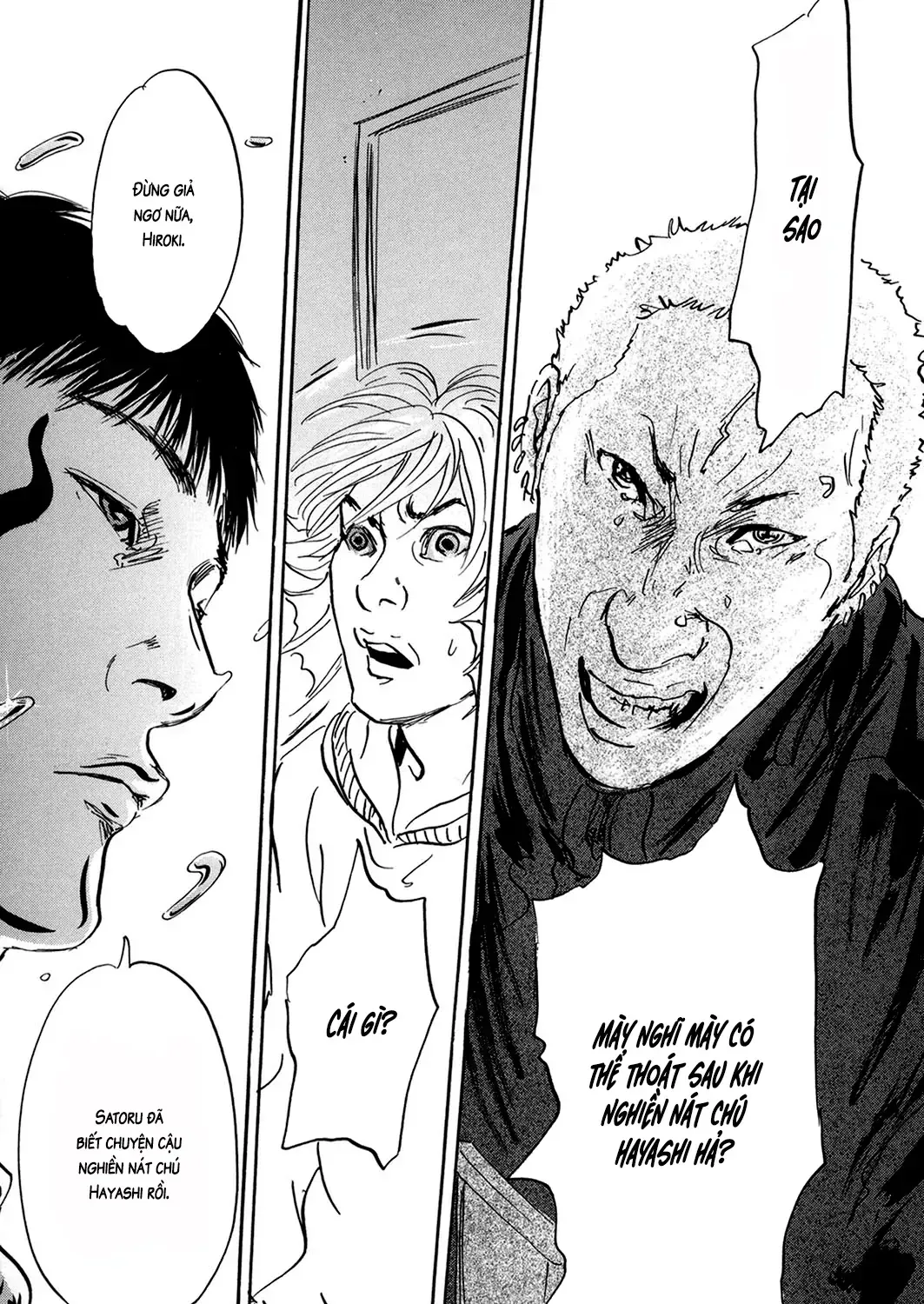 Pet (Miyake Ranjou) Chap 46 - Next Chap 47