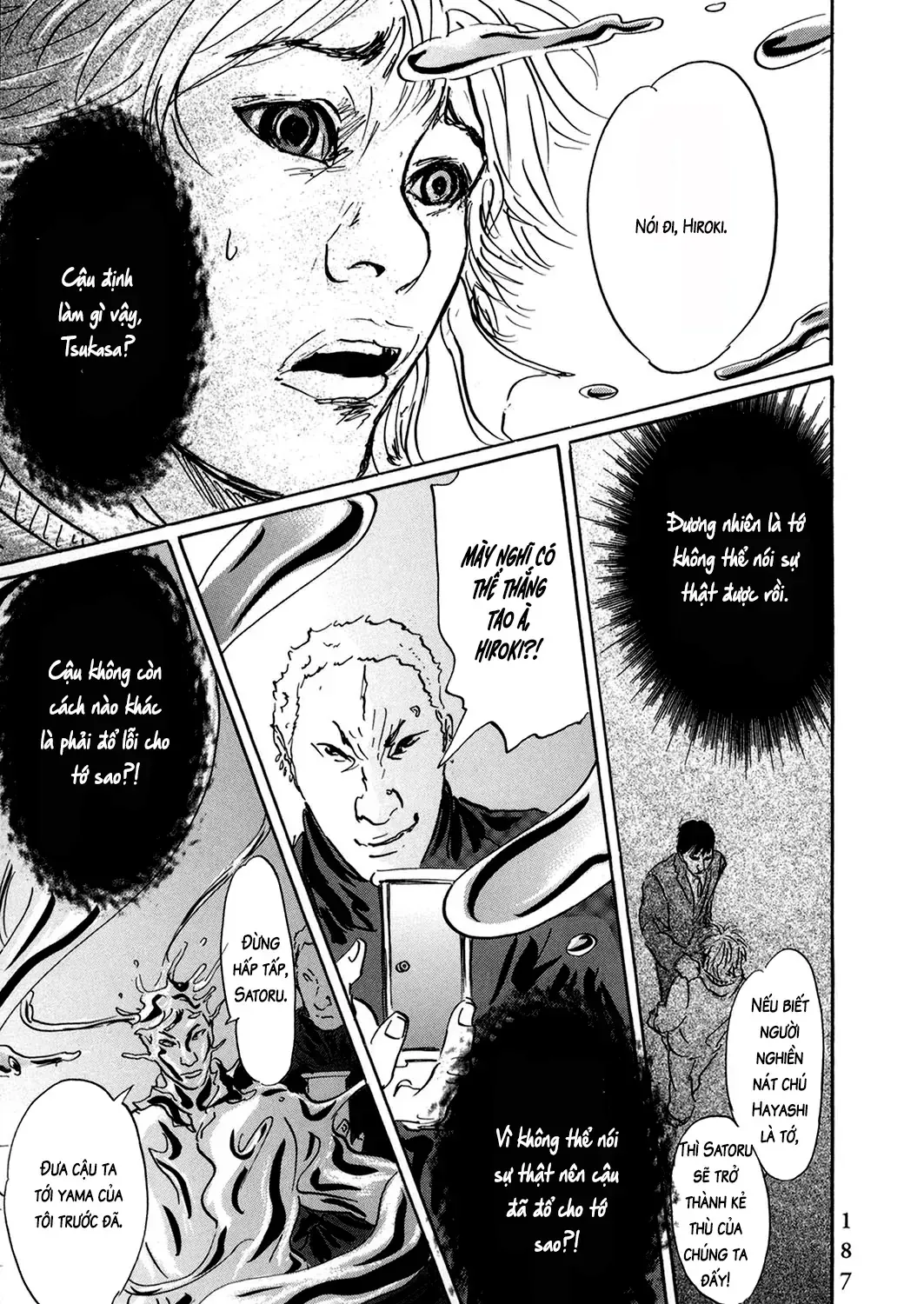 Pet (Miyake Ranjou) Chap 46 - Next Chap 47