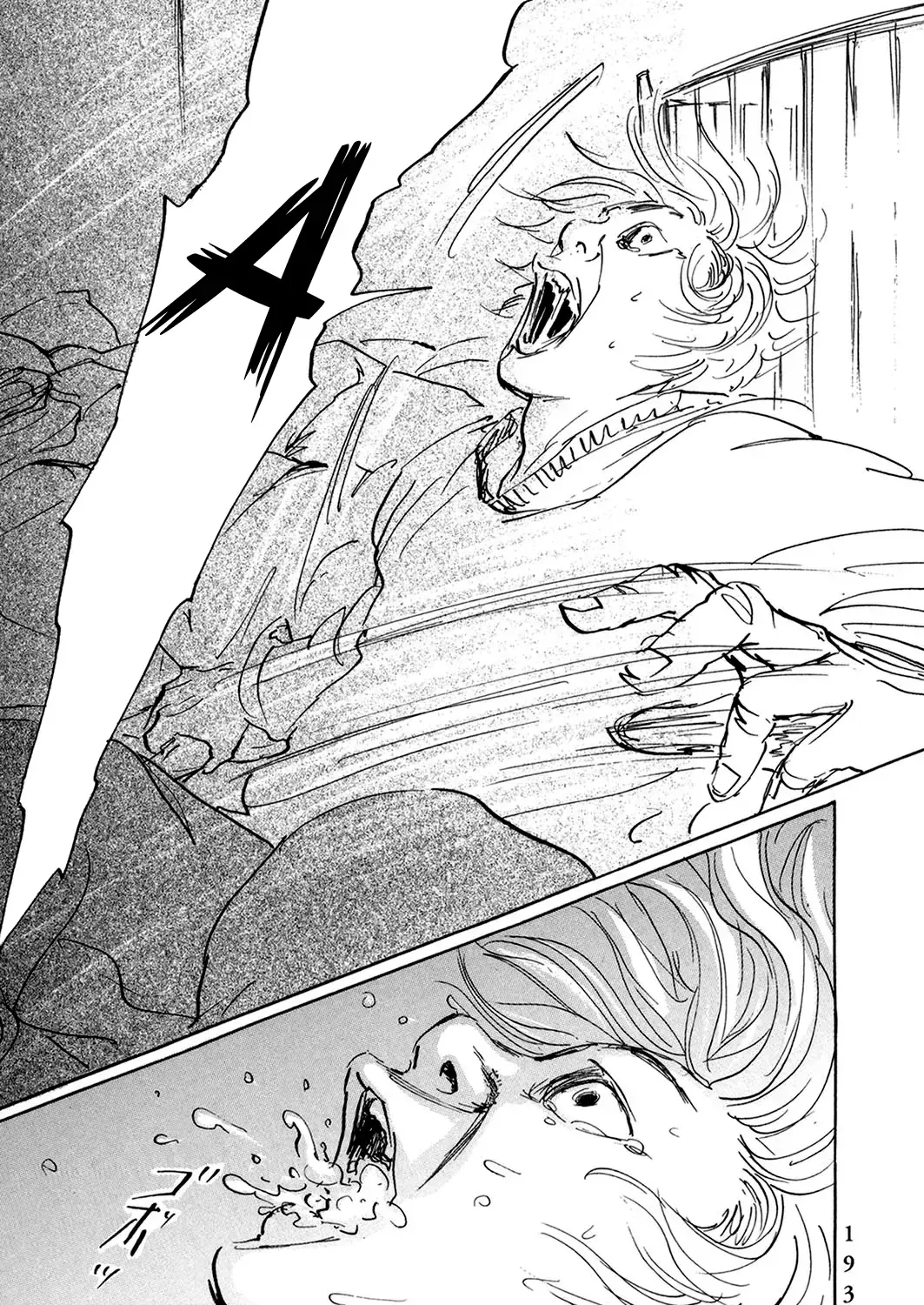 Pet (Miyake Ranjou) Chap 46 - Next Chap 47