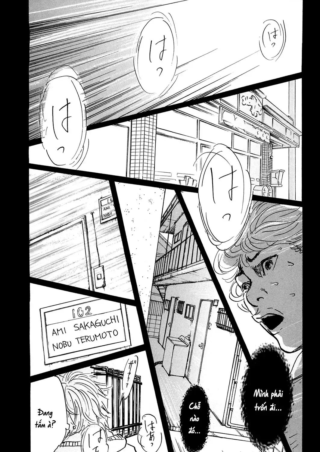 Pet (Miyake Ranjou) Chap 46 - Next Chap 47