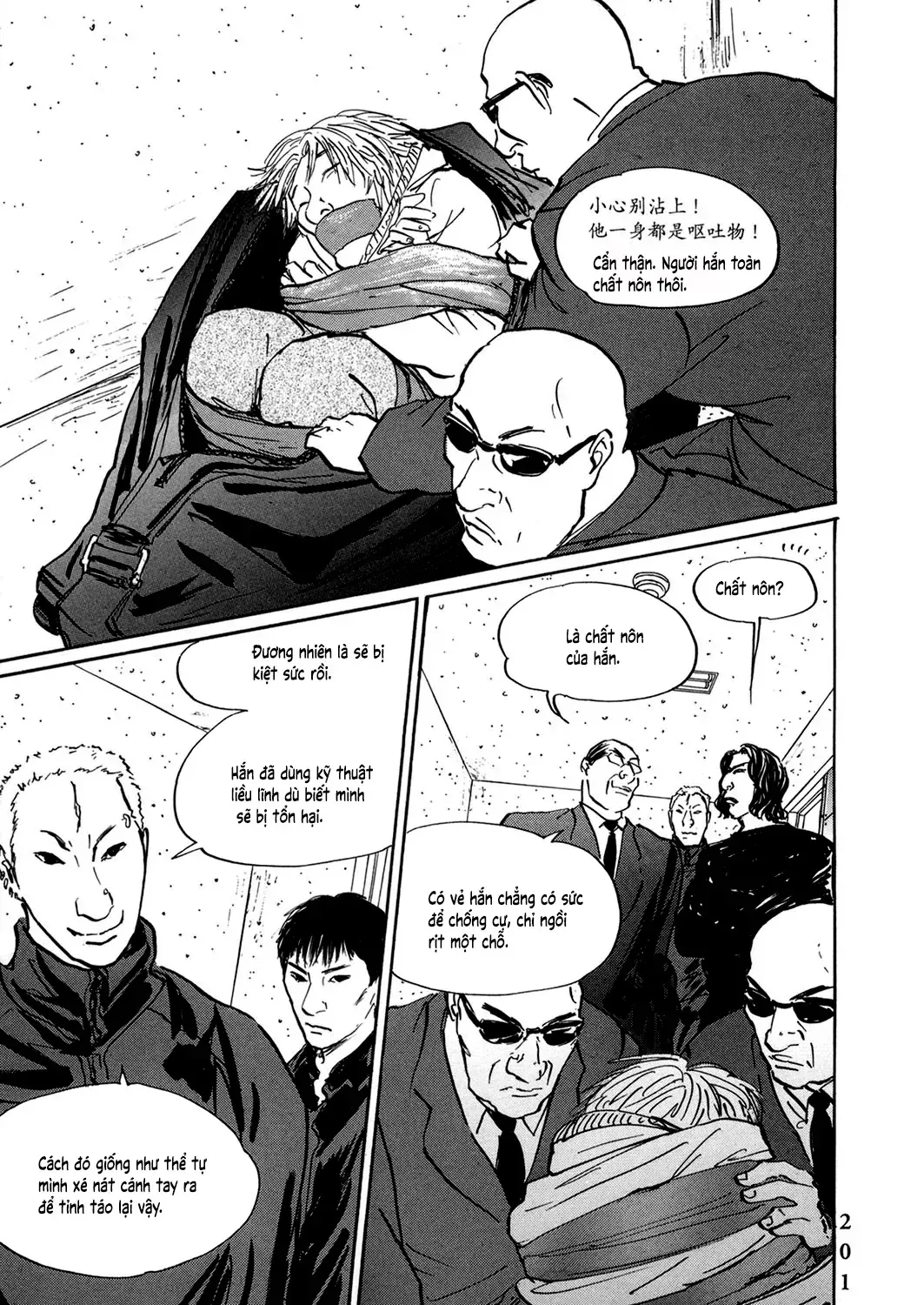 Pet (Miyake Ranjou) Chap 47 - Next Chap 48