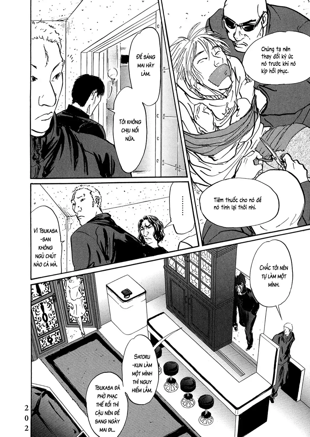 Pet (Miyake Ranjou) Chap 47 - Next Chap 48