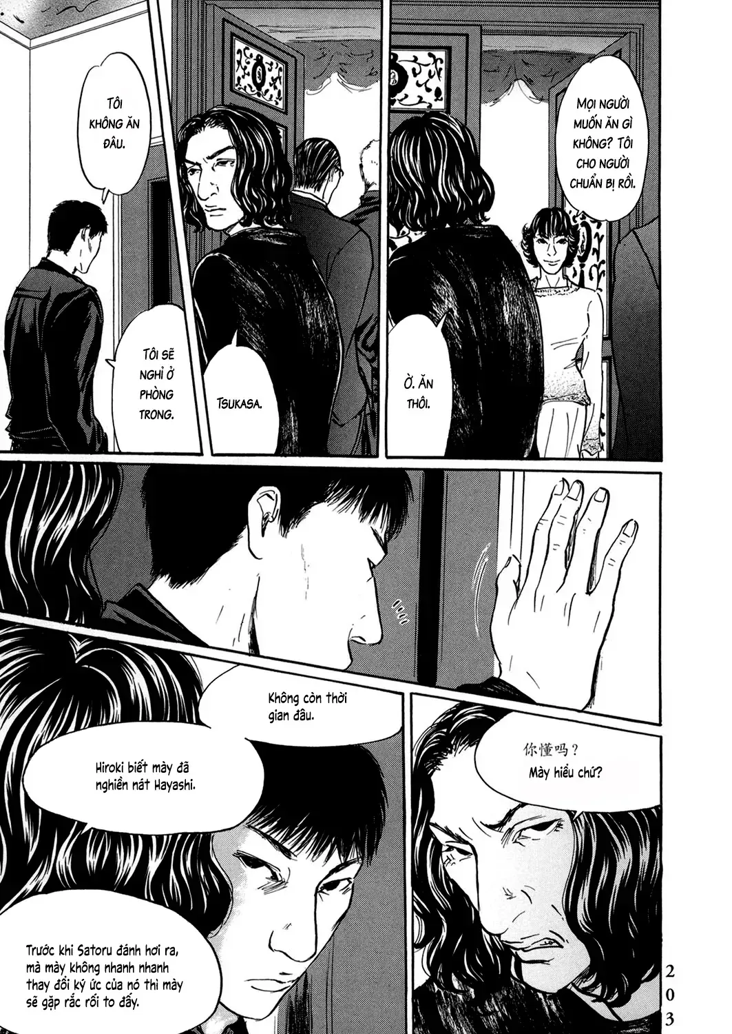 Pet (Miyake Ranjou) Chap 47 - Next Chap 48