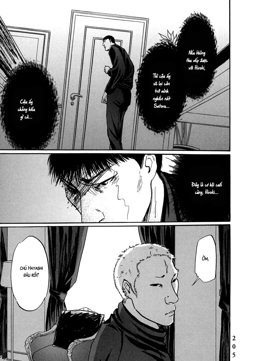 Pet (Miyake Ranjou) Chap 47 - Next Chap 48