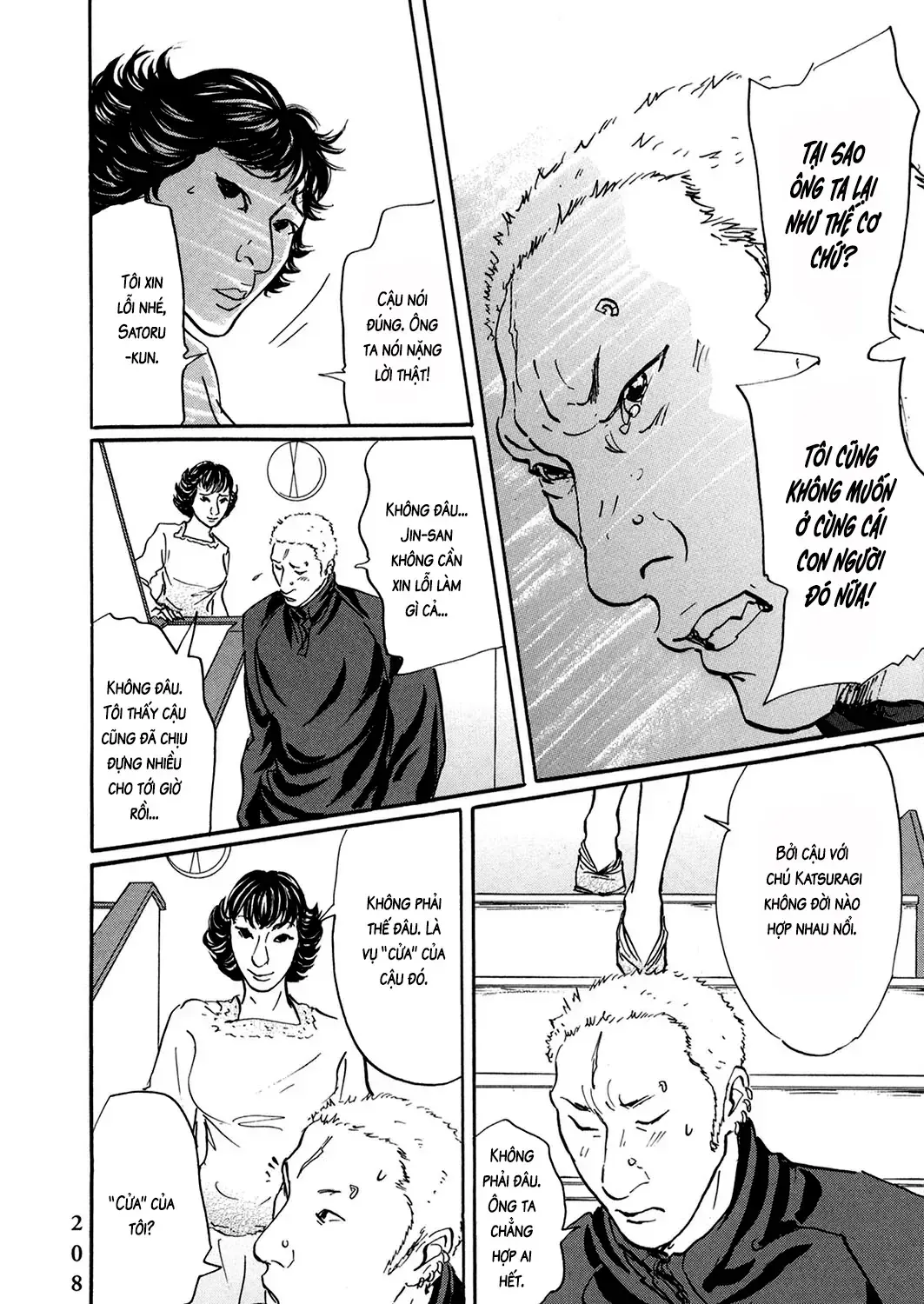 Pet (Miyake Ranjou) Chap 47 - Next Chap 48