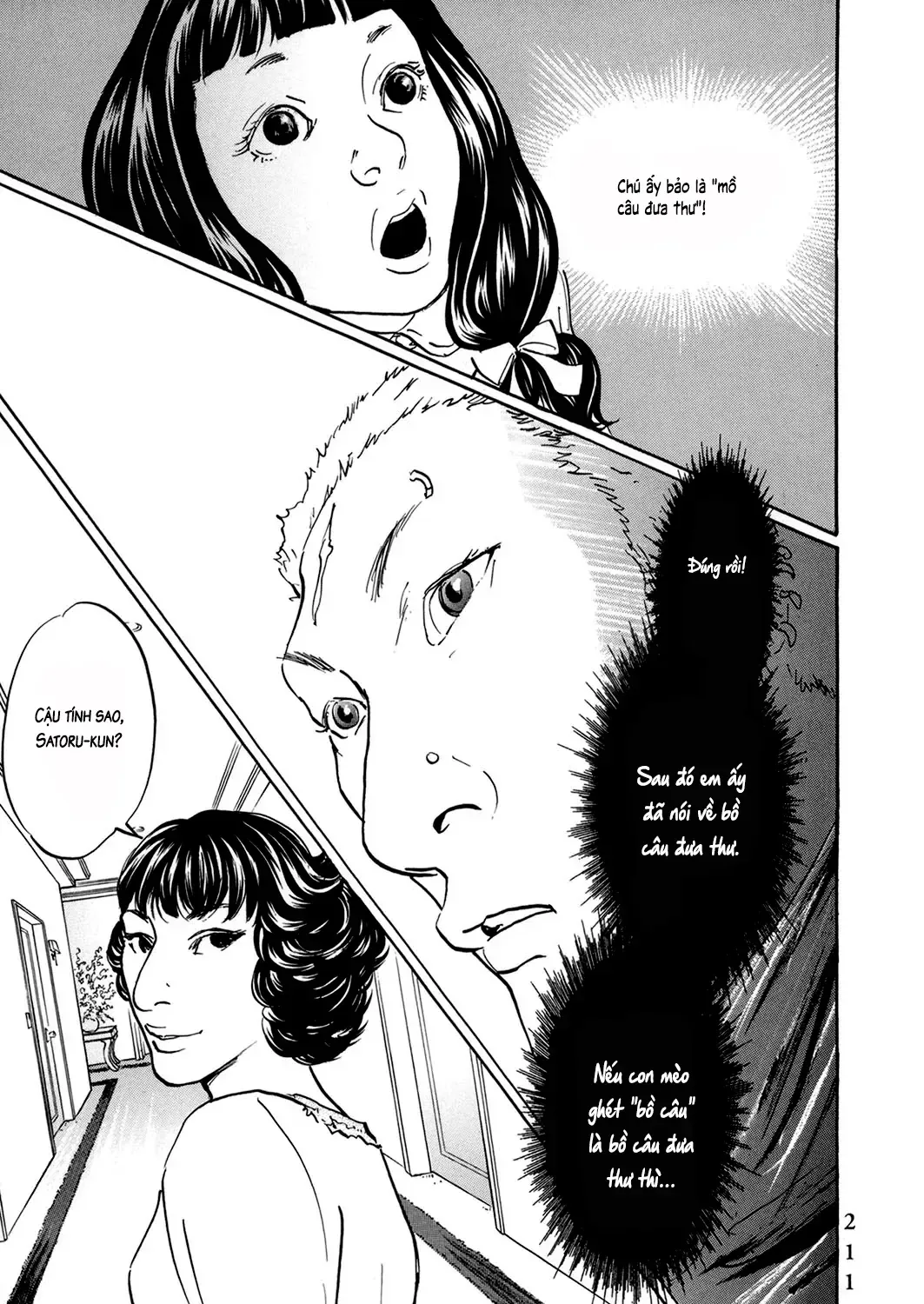 Pet (Miyake Ranjou) Chap 47 - Next Chap 48