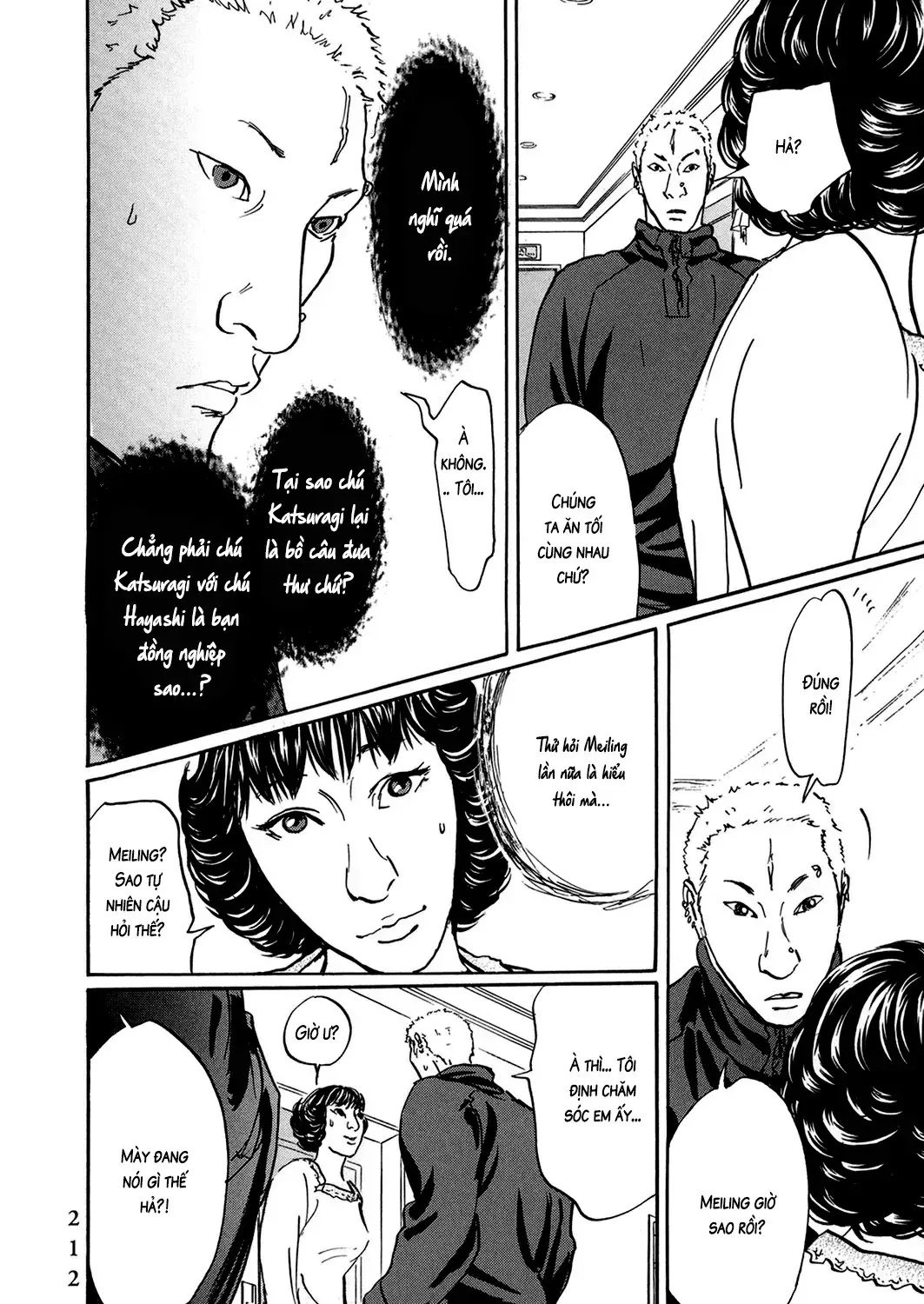 Pet (Miyake Ranjou) Chap 47 - Next Chap 48