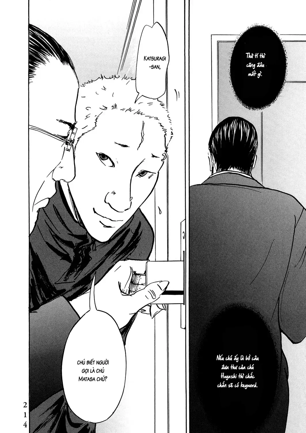 Pet (Miyake Ranjou) Chap 47 - Next Chap 48