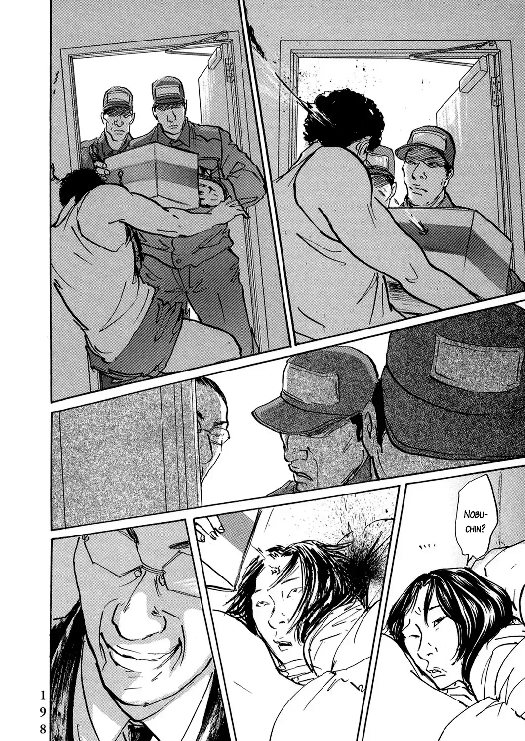 Pet (Miyake Ranjou) Chap 47 - Next Chap 48