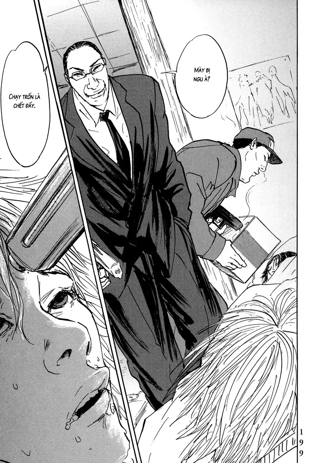 Pet (Miyake Ranjou) Chap 47 - Next Chap 48