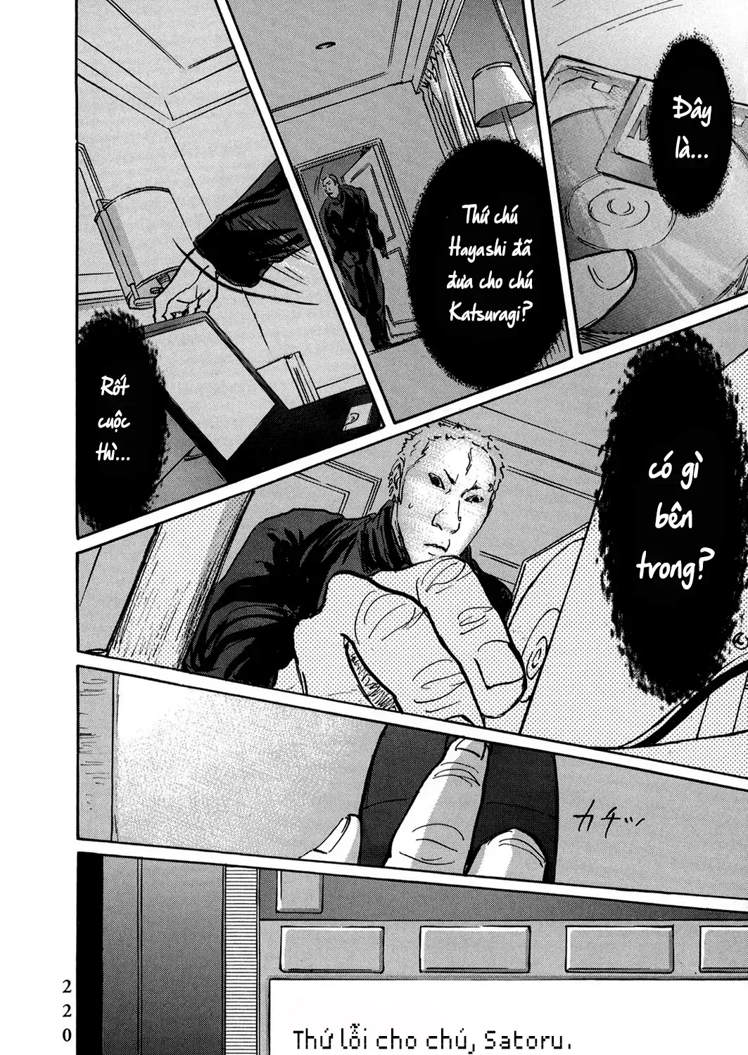 Pet (Miyake Ranjou) Chap 48 - Next Chap 49