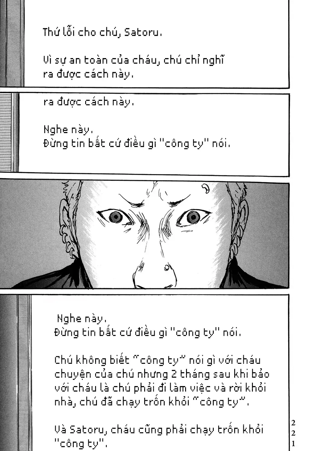 Pet (Miyake Ranjou) Chap 48 - Next Chap 49