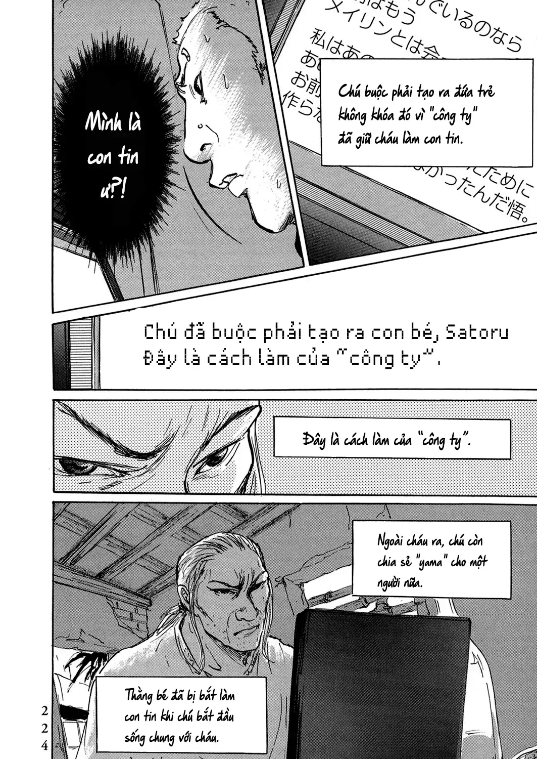 Pet (Miyake Ranjou) Chap 48 - Next Chap 49