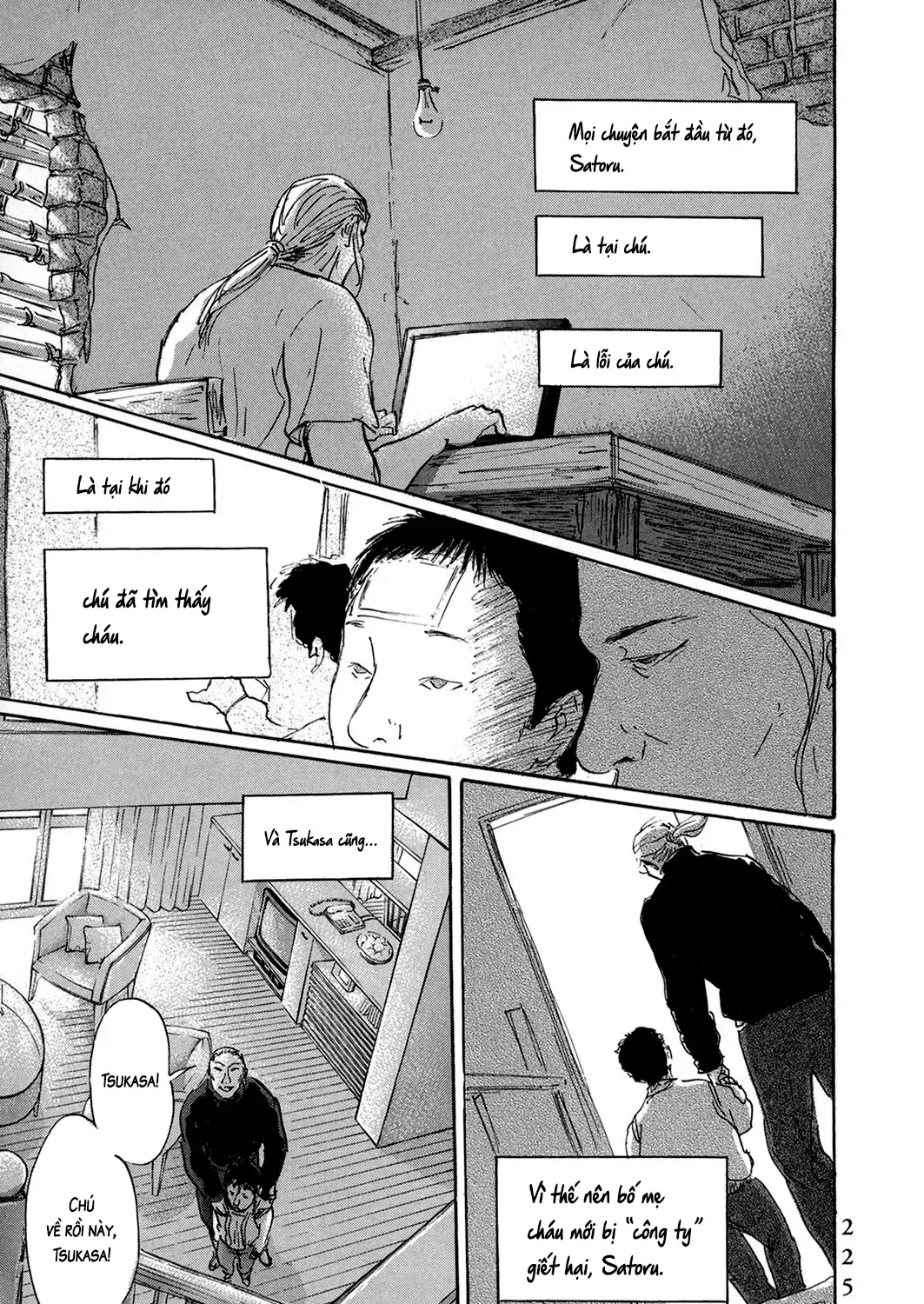 Pet (Miyake Ranjou) Chap 48 - Next Chap 49