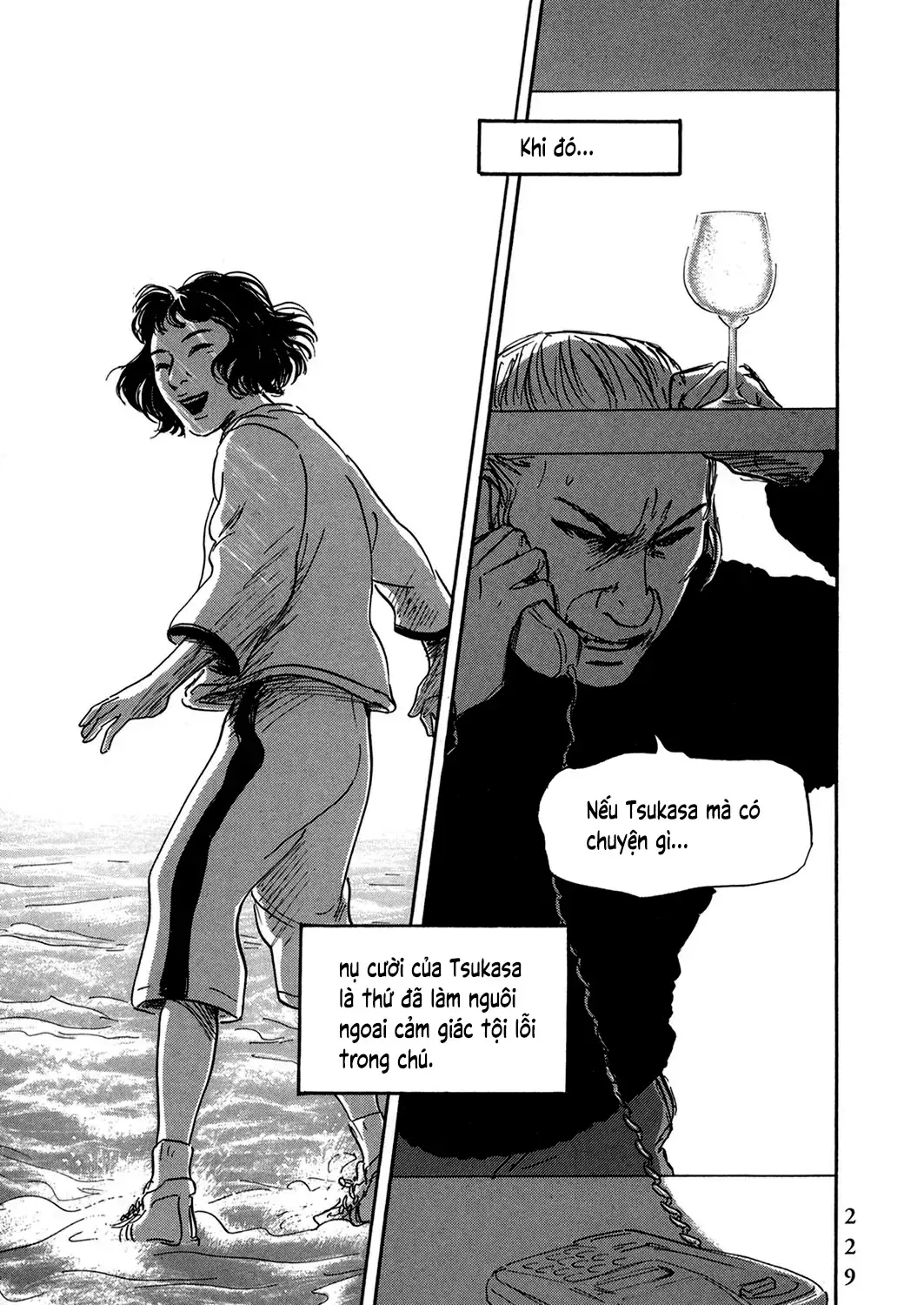 Pet (Miyake Ranjou) Chap 48 - Next Chap 49