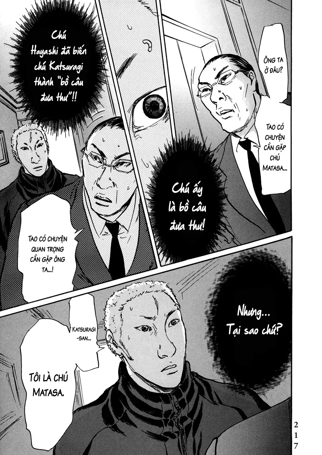 Pet (Miyake Ranjou) Chap 48 - Next Chap 49