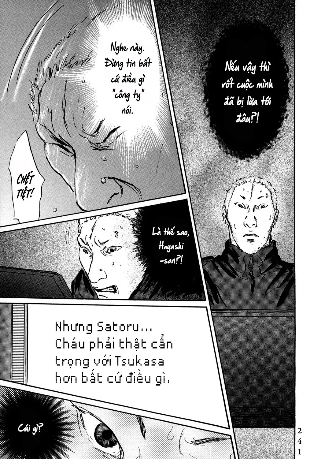 Pet (Miyake Ranjou) Chap 49 - Next Chap 50