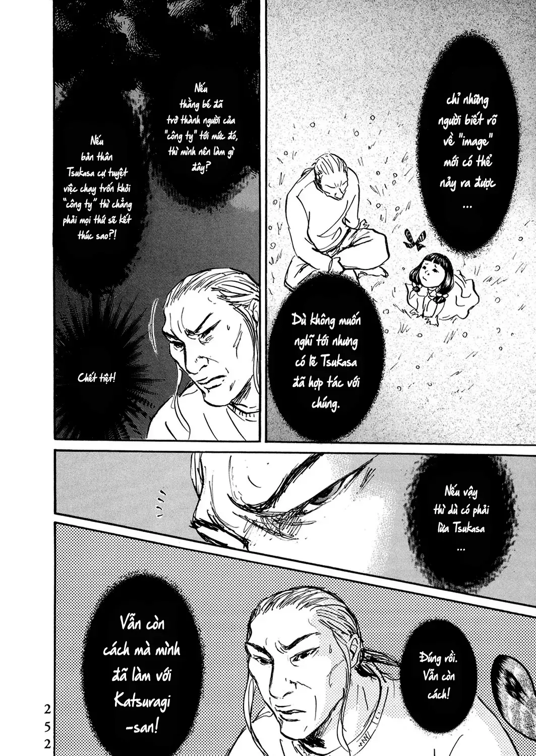 Pet (Miyake Ranjou) Chap 49 - Next Chap 50