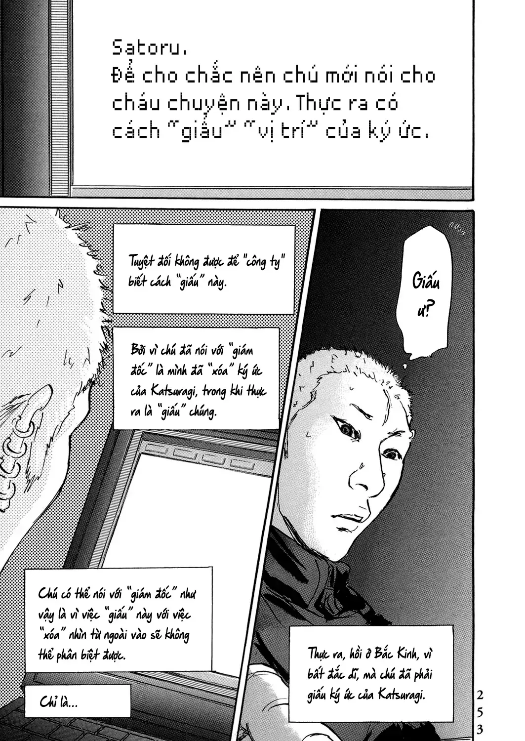 Pet (Miyake Ranjou) Chap 49 - Next Chap 50