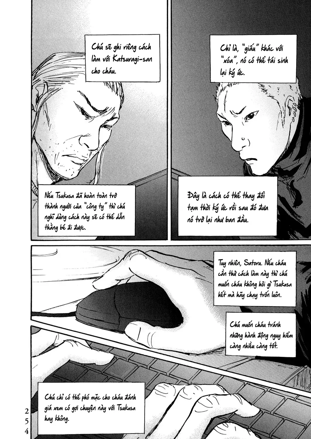 Pet (Miyake Ranjou) Chap 49 - Next Chap 50