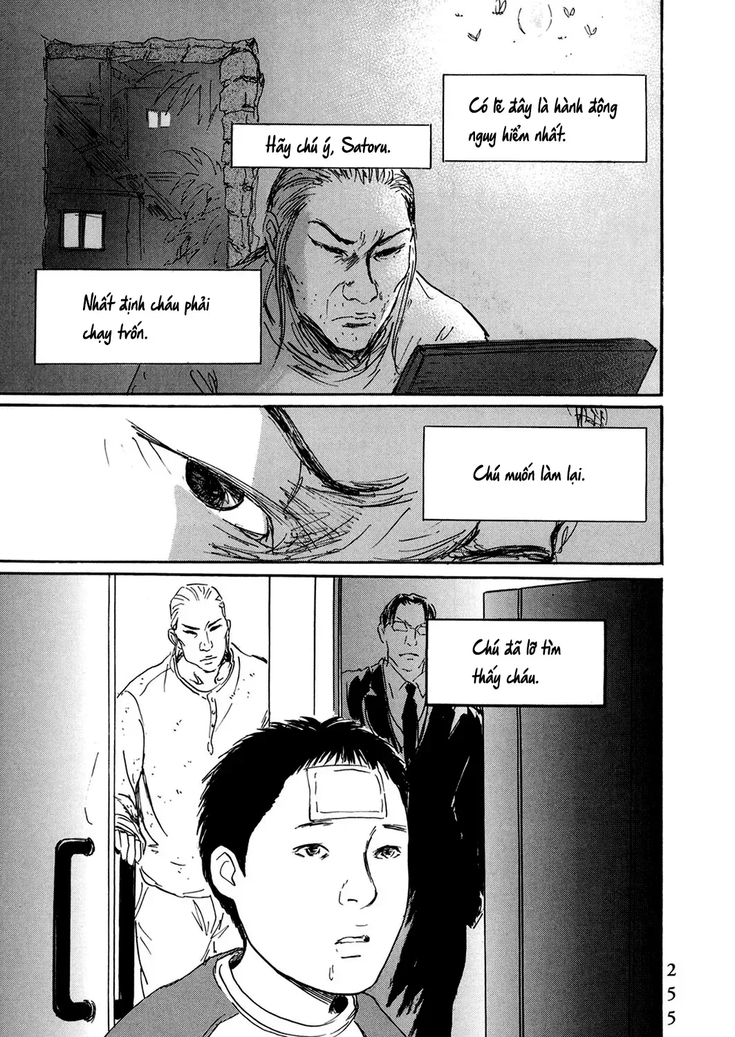Pet (Miyake Ranjou) Chap 49 - Next Chap 50