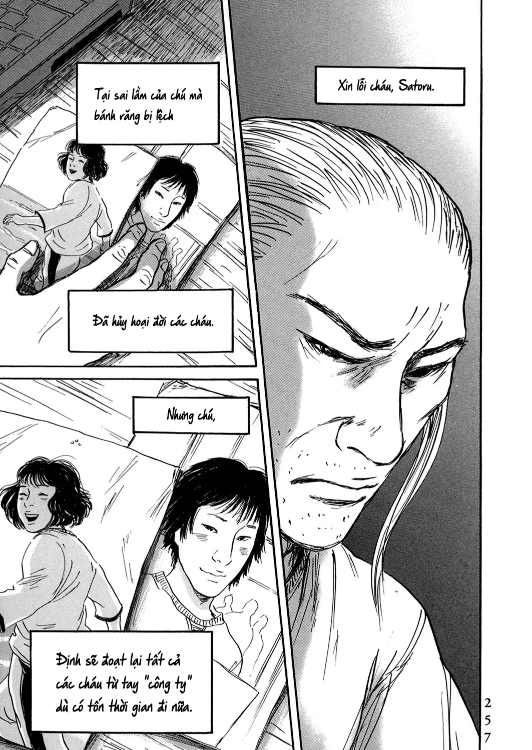 Pet (Miyake Ranjou) Chap 49 - Next Chap 50