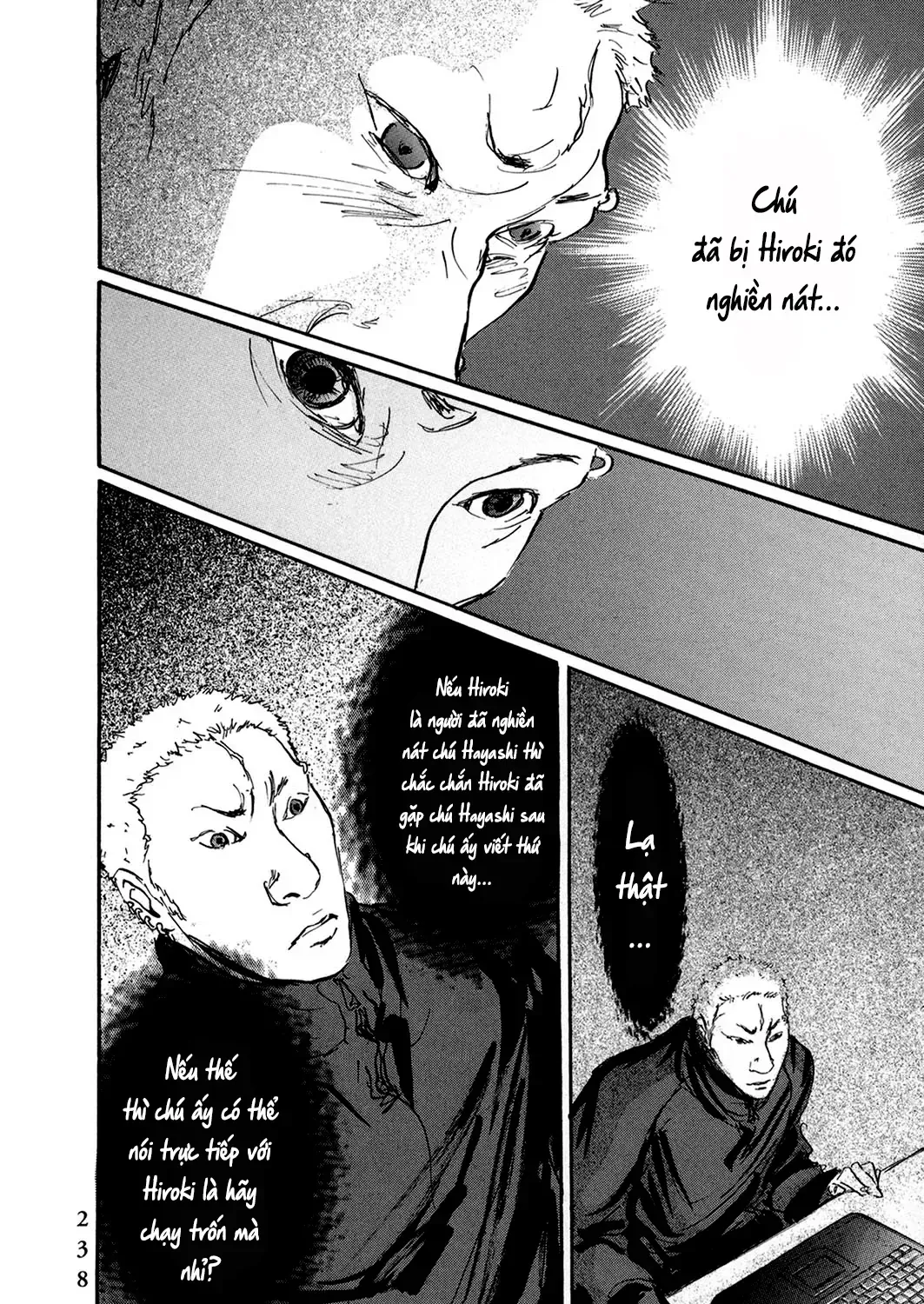 Pet (Miyake Ranjou) Chap 49 - Next Chap 50