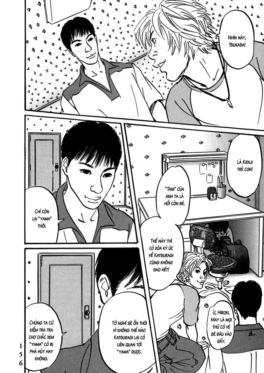 Pet (Miyake Ranjou) Chap 5 - Next Chap 6