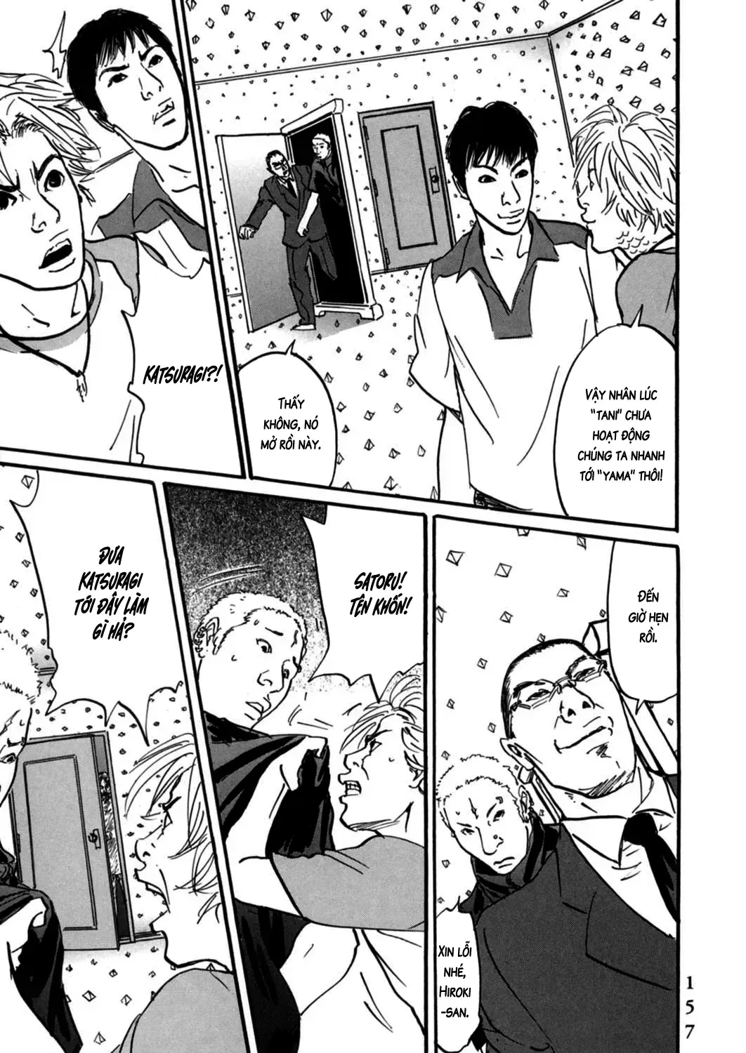 Pet (Miyake Ranjou) Chap 5 - Next Chap 6