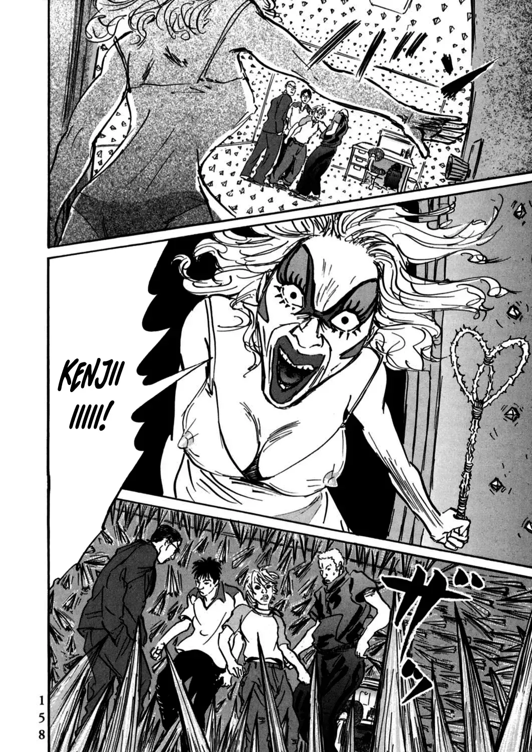 Pet (Miyake Ranjou) Chap 5 - Next Chap 6