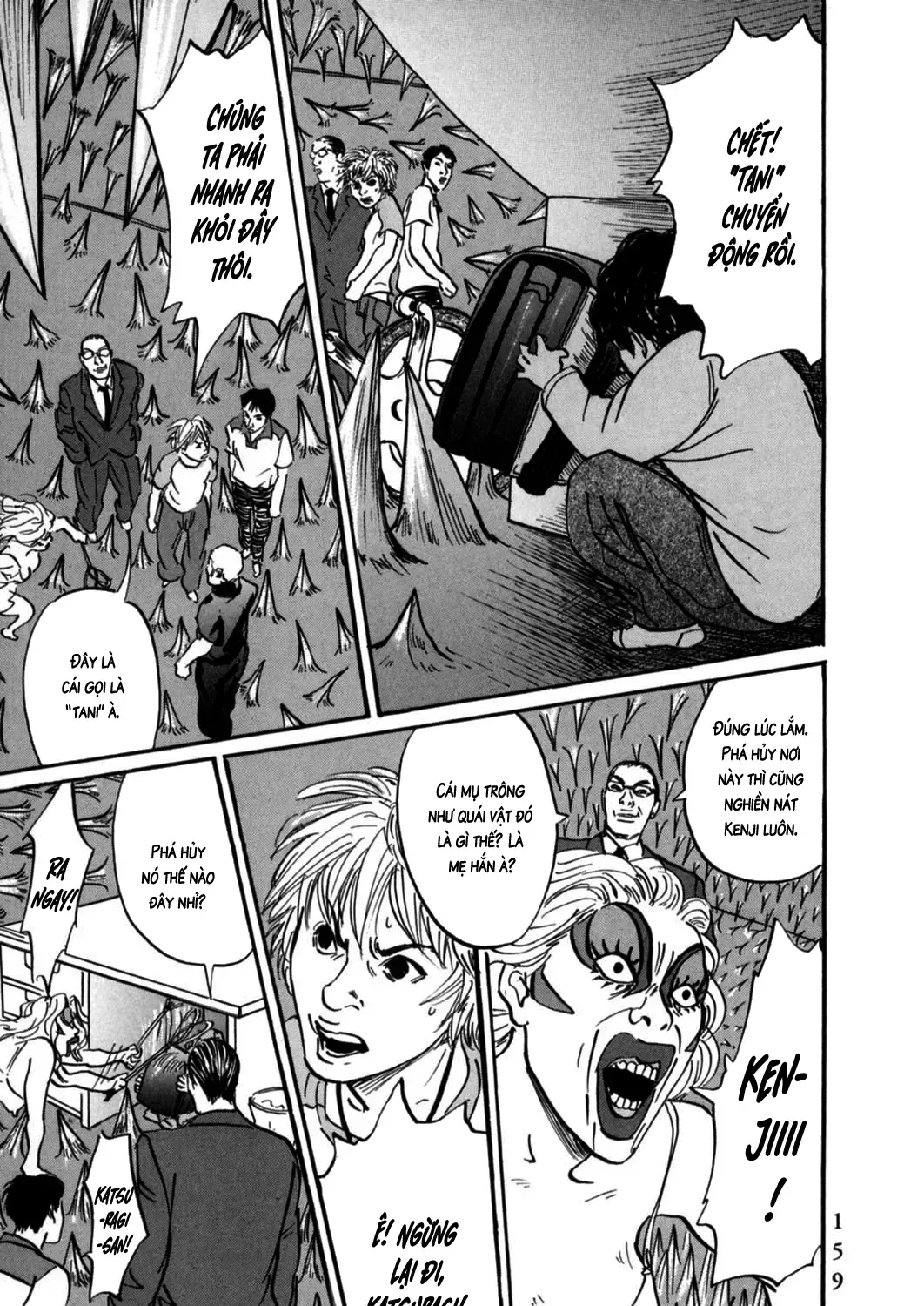 Pet (Miyake Ranjou) Chap 5 - Next Chap 6