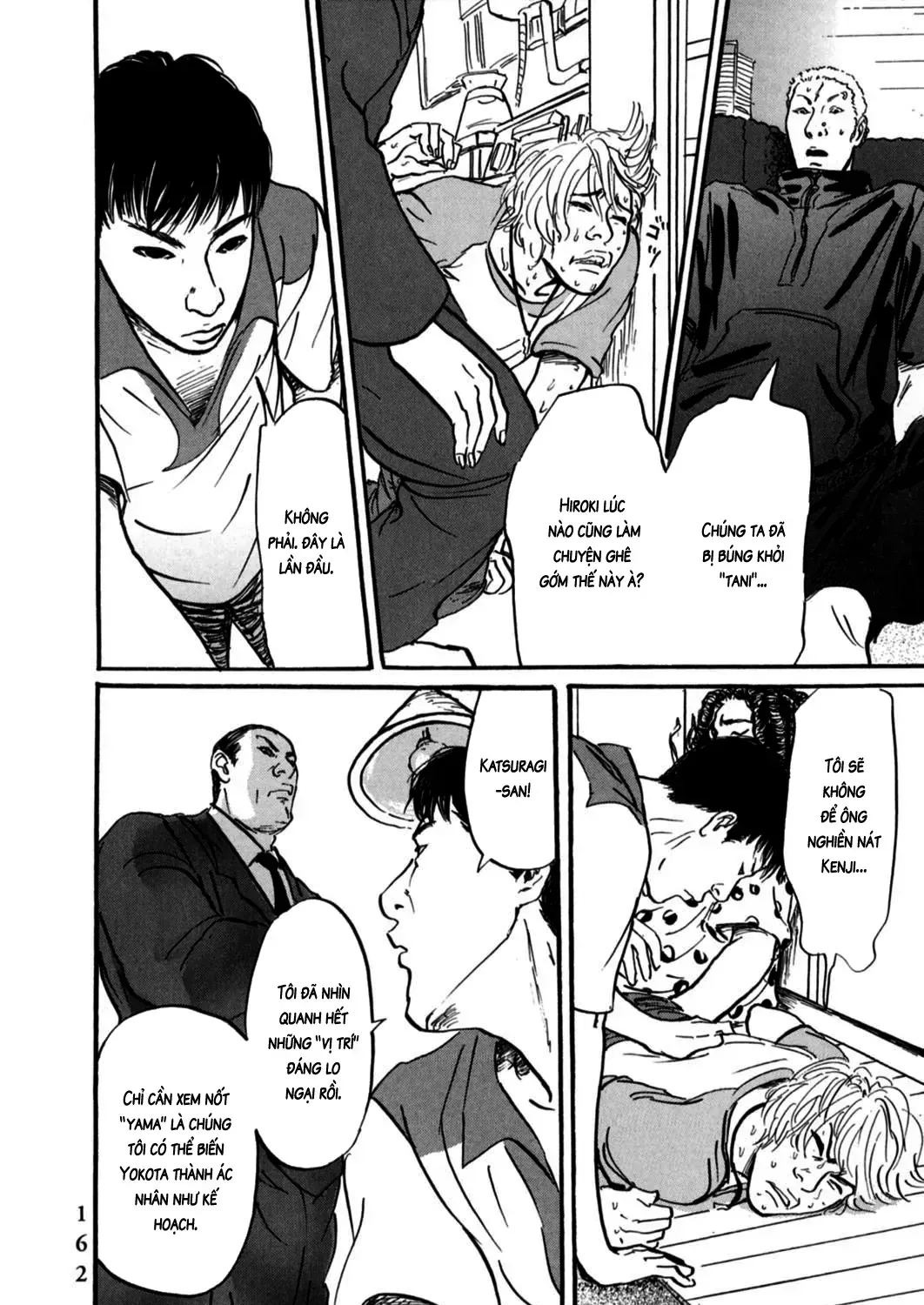 Pet (Miyake Ranjou) Chap 5 - Next Chap 6