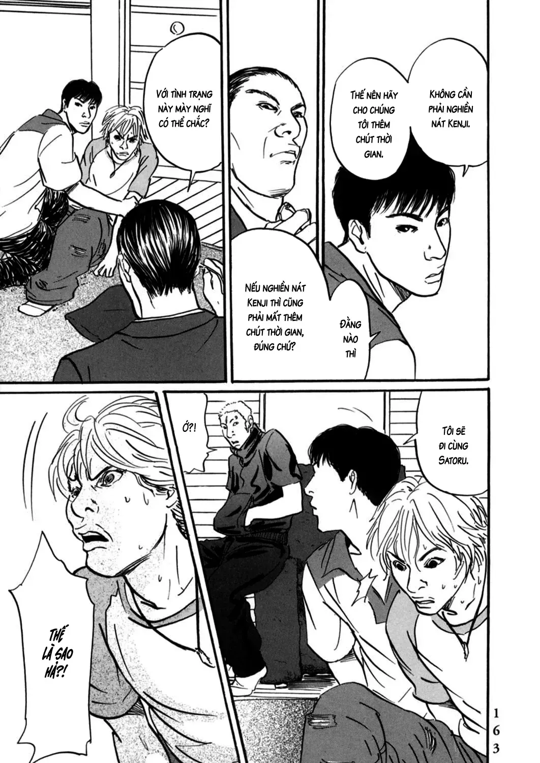 Pet (Miyake Ranjou) Chap 5 - Next Chap 6