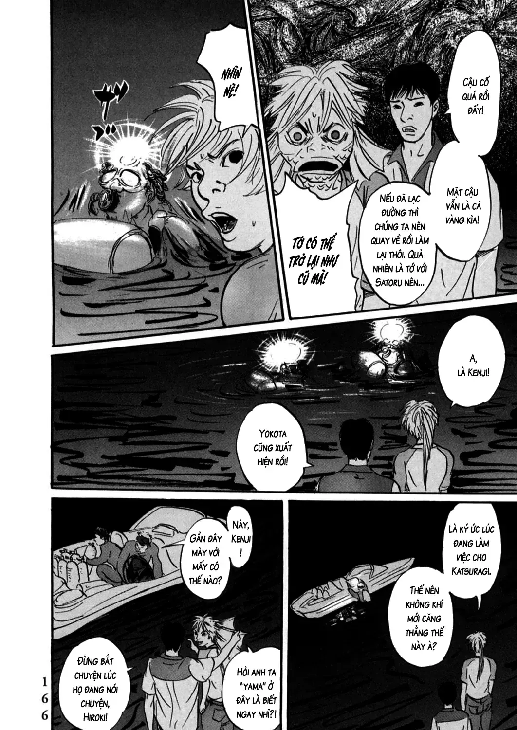 Pet (Miyake Ranjou) Chap 5 - Next Chap 6