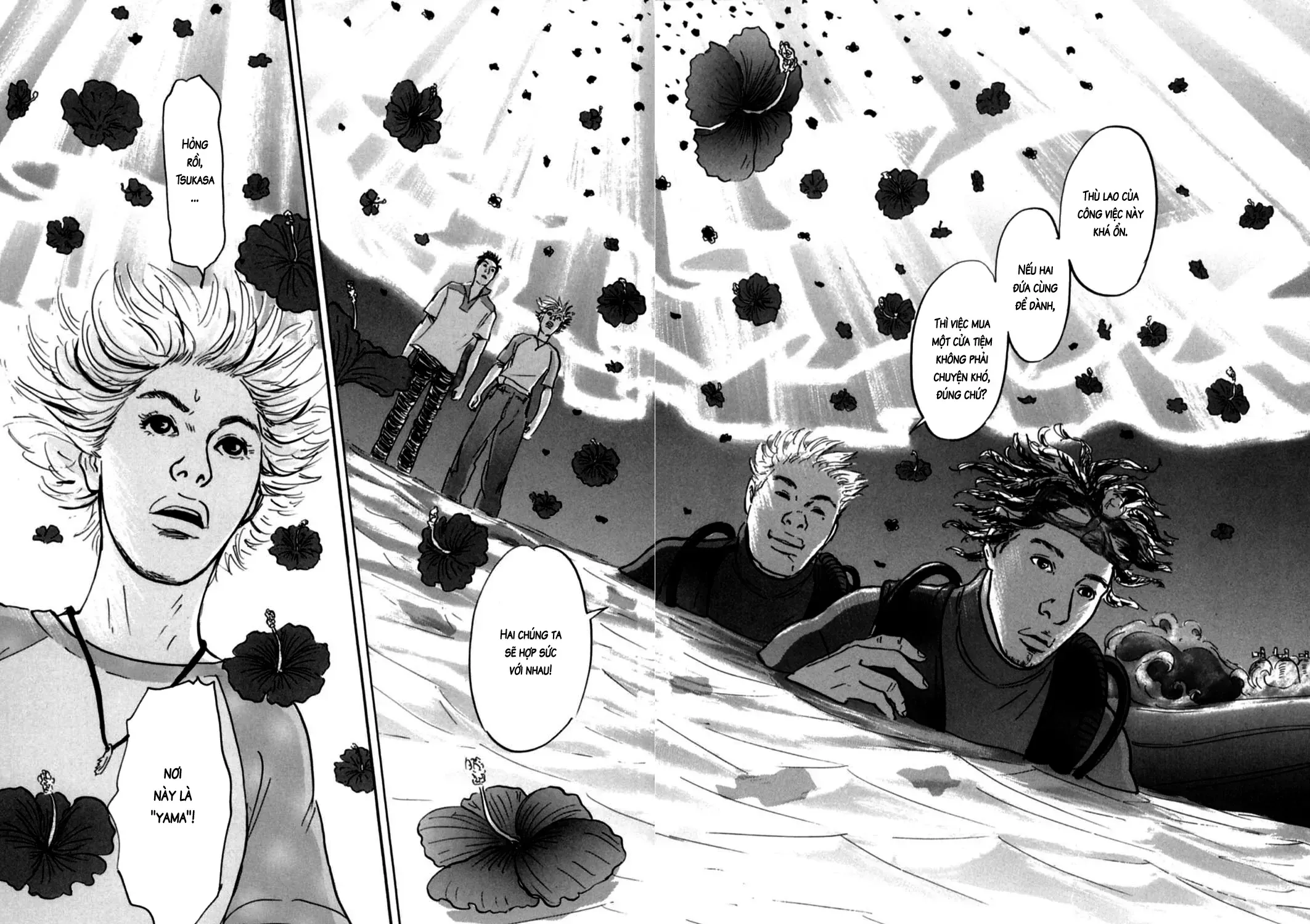 Pet (Miyake Ranjou) Chap 5 - Next Chap 6