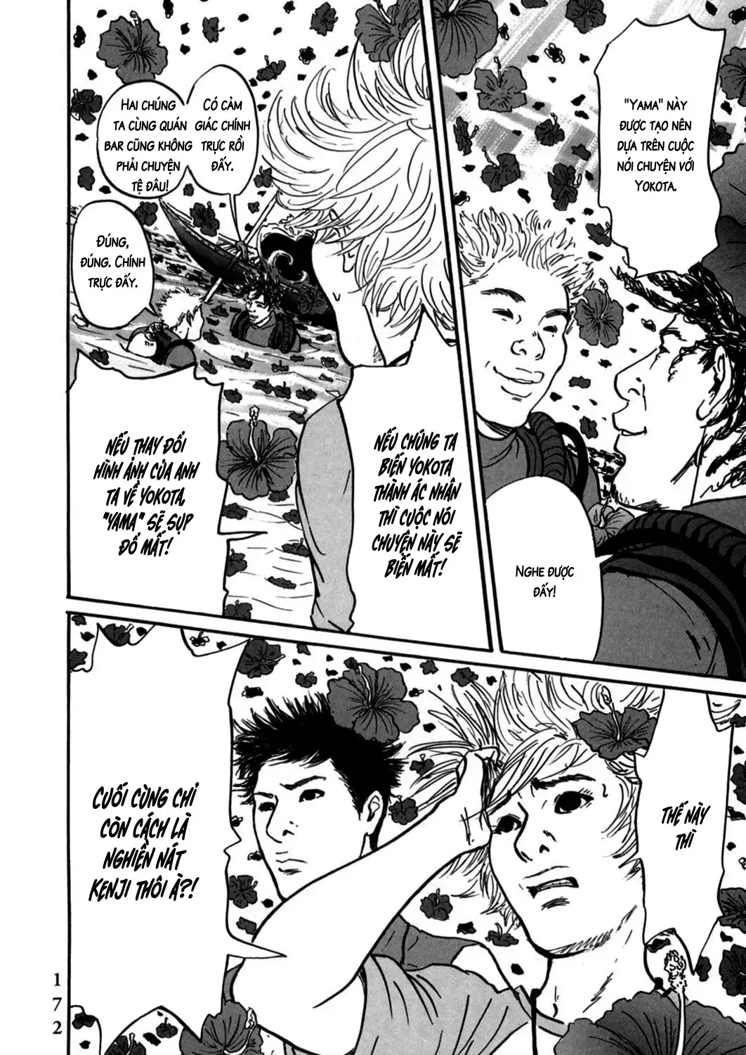 Pet (Miyake Ranjou) Chap 5 - Next Chap 6