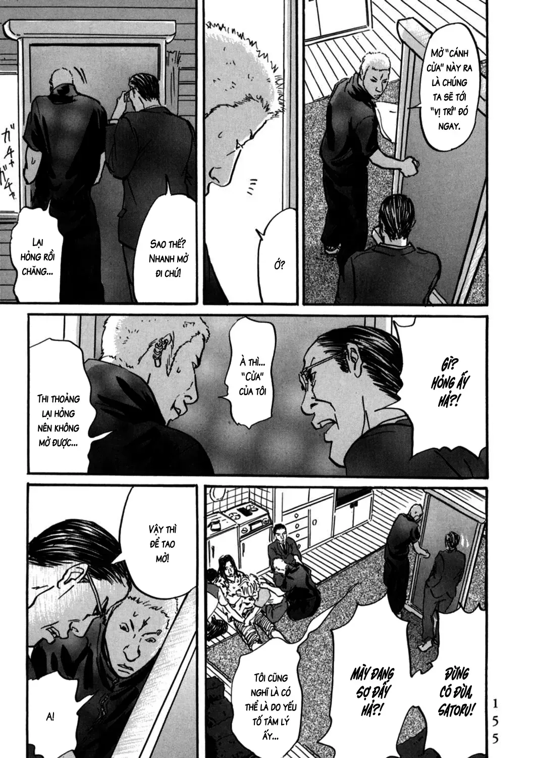 Pet (Miyake Ranjou) Chap 5 - Next Chap 6