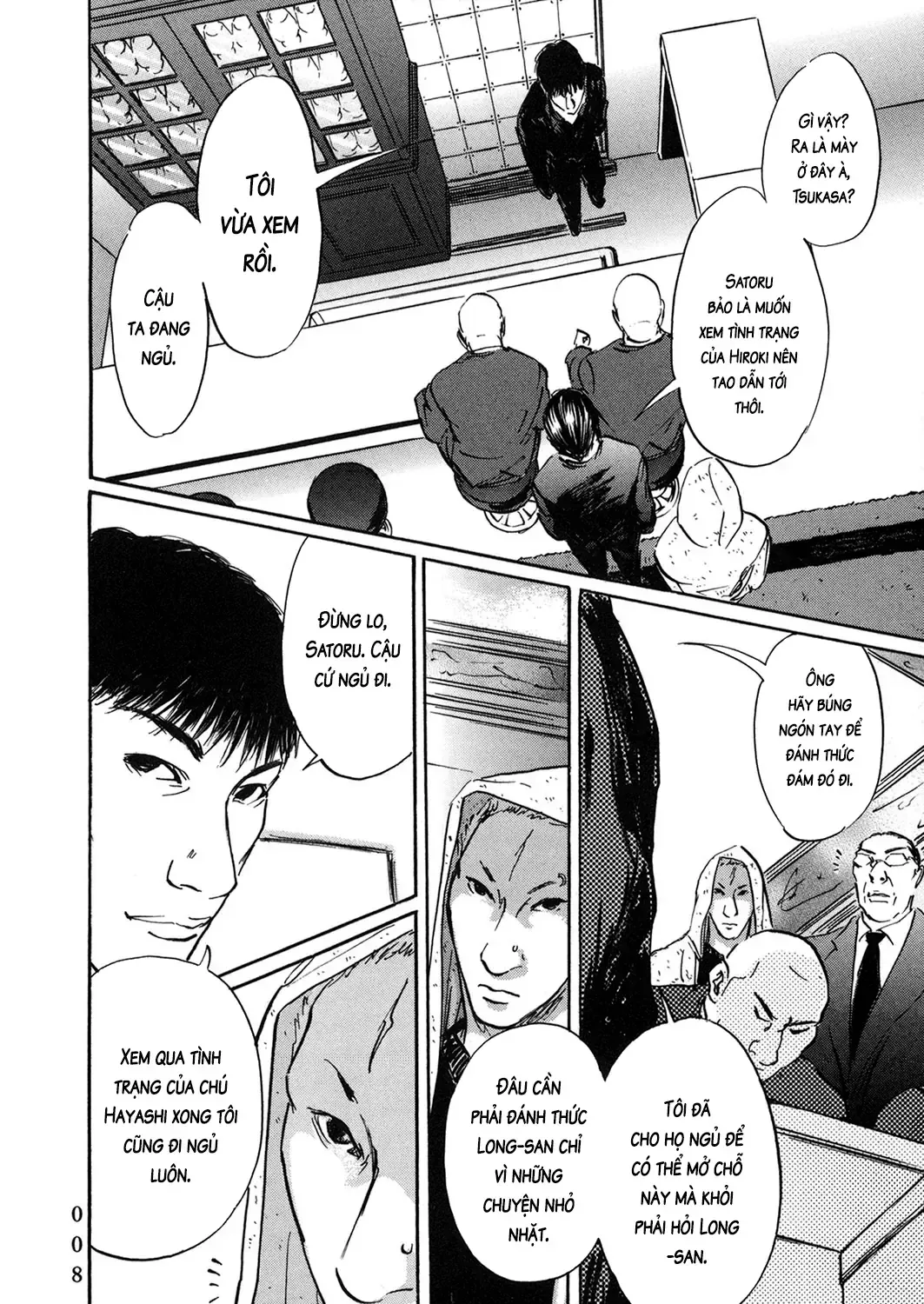 Pet (Miyake Ranjou) Chap 50 - Next Chap 51