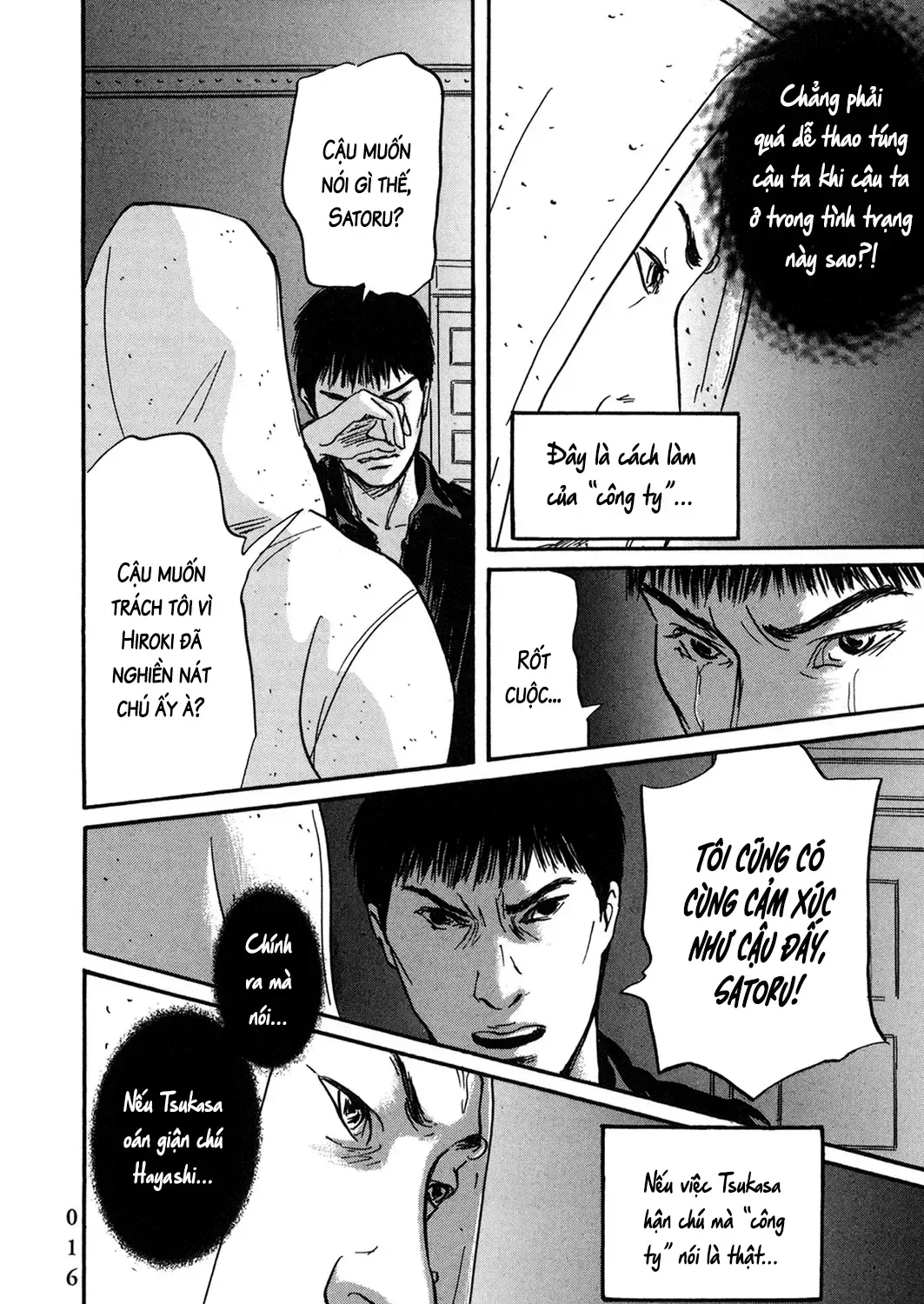 Pet (Miyake Ranjou) Chap 50 - Next Chap 51