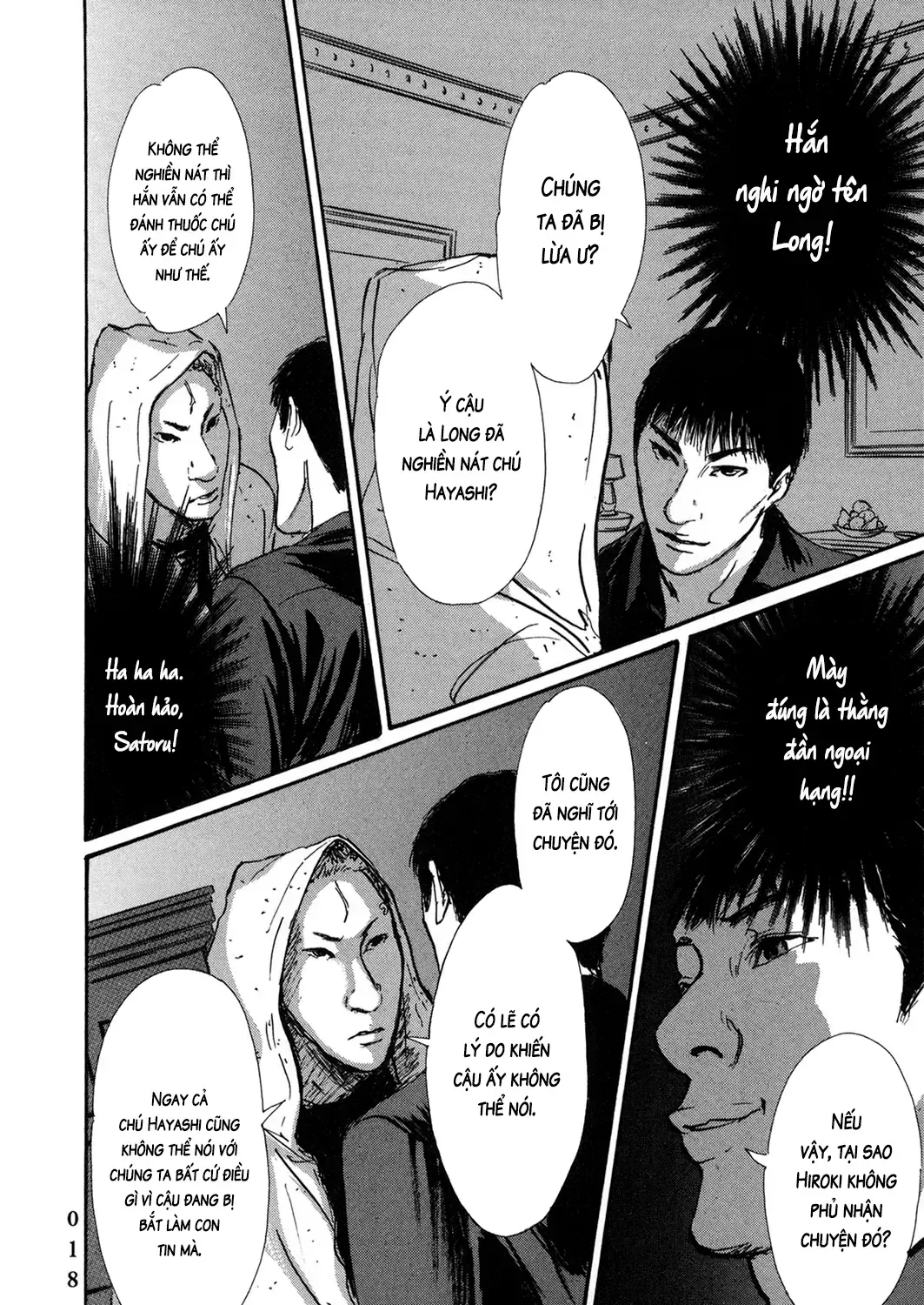 Pet (Miyake Ranjou) Chap 50 - Next Chap 51